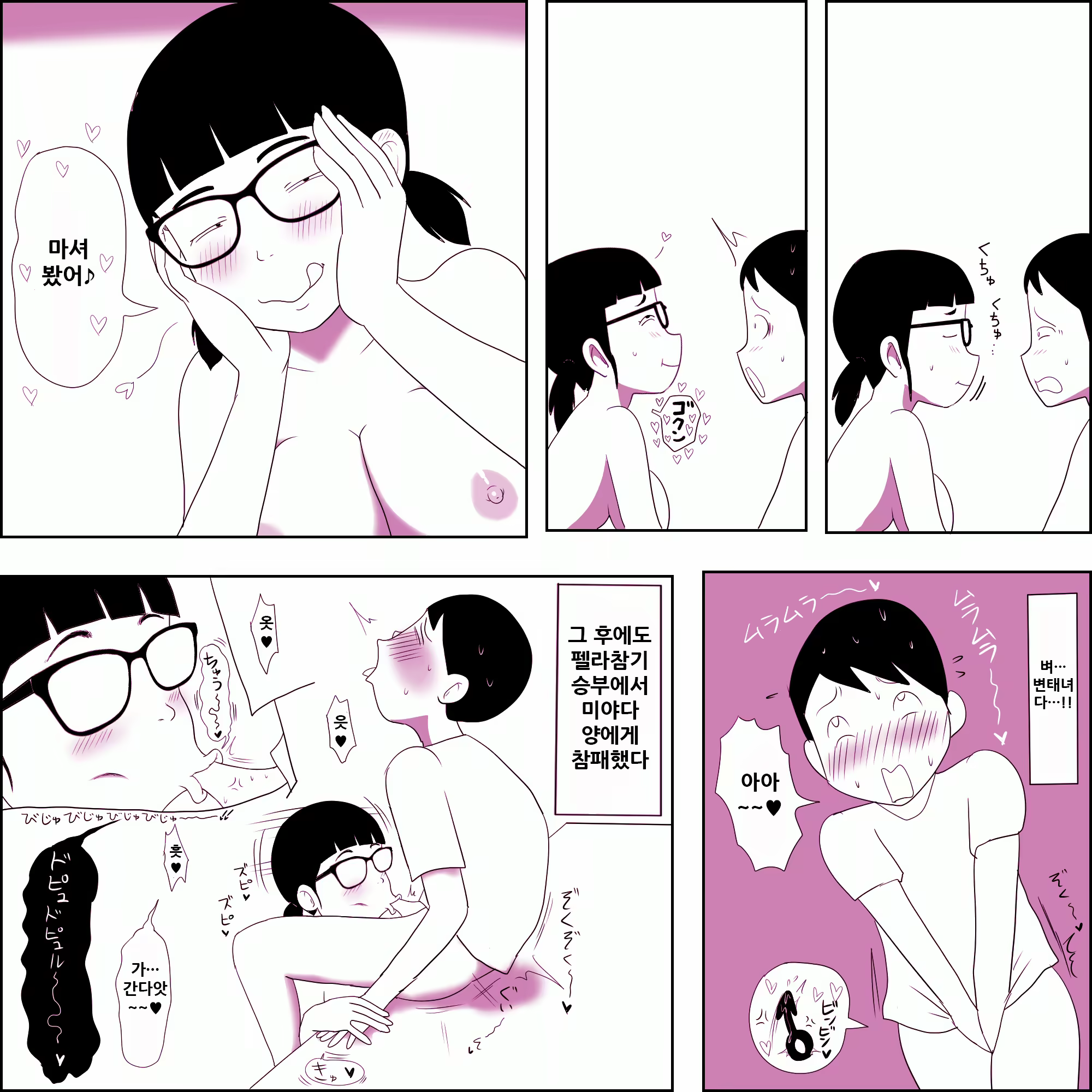 Content 1869668 - 15 페이지