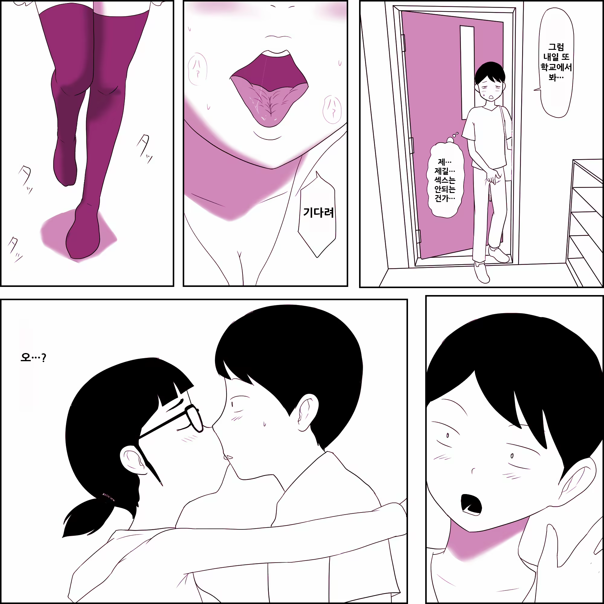 Content 1869668 - 16 페이지