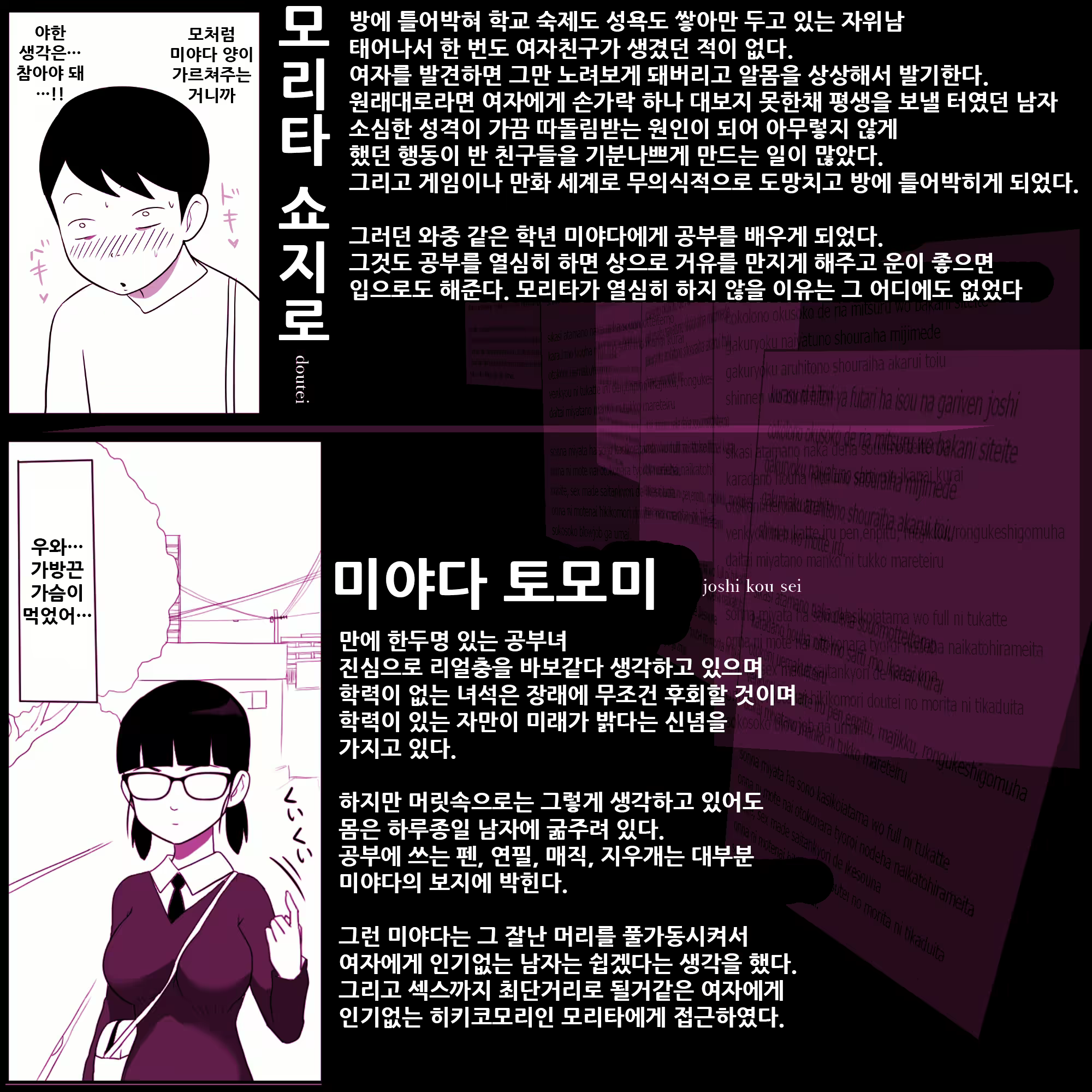 Content 1869668 - 3 페이지