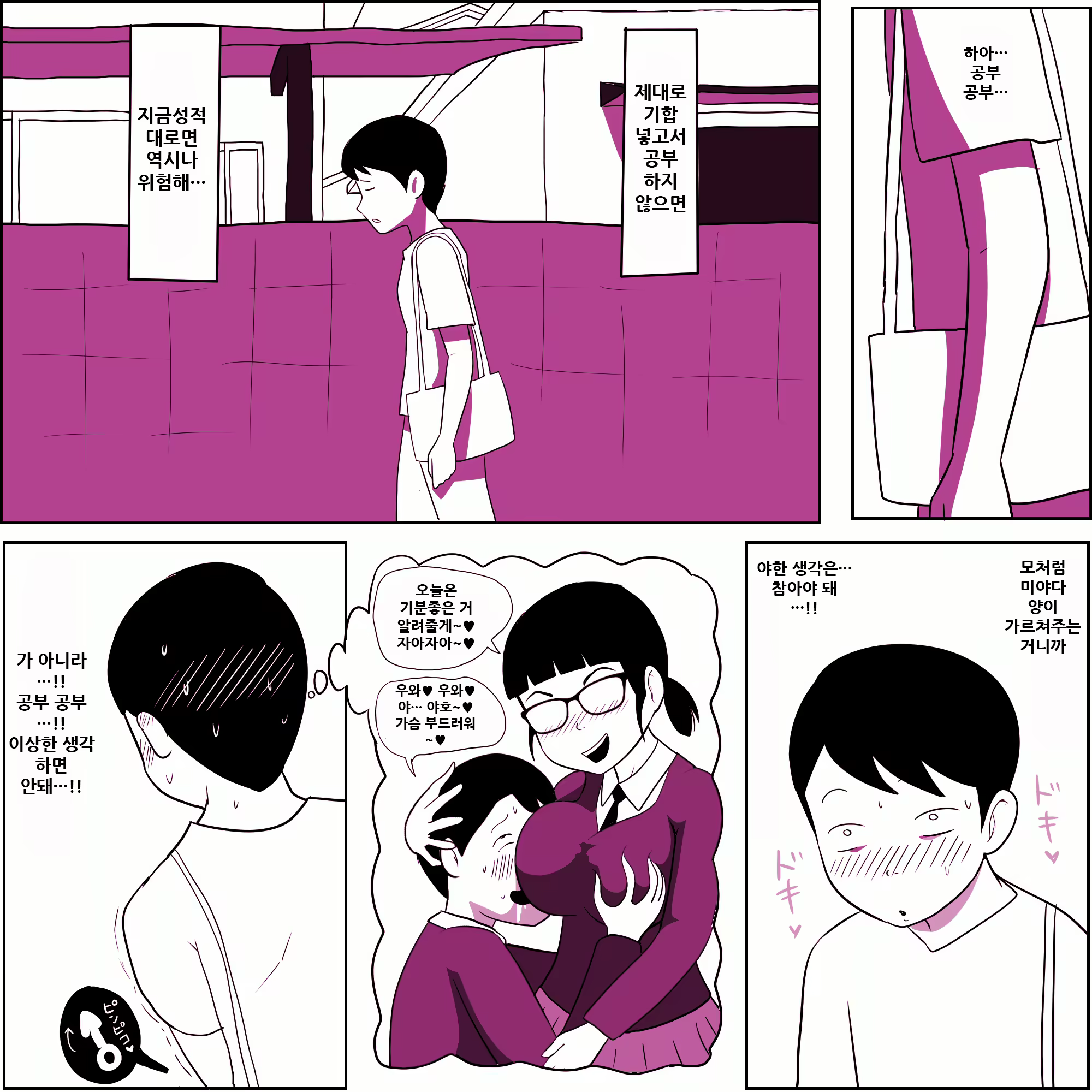 Content 1869668 - 8 페이지