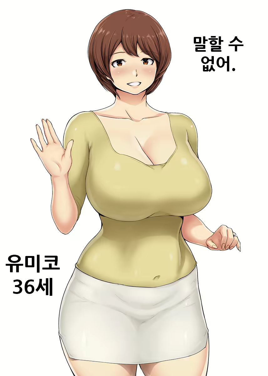 Content 1869669 - 2 페이지