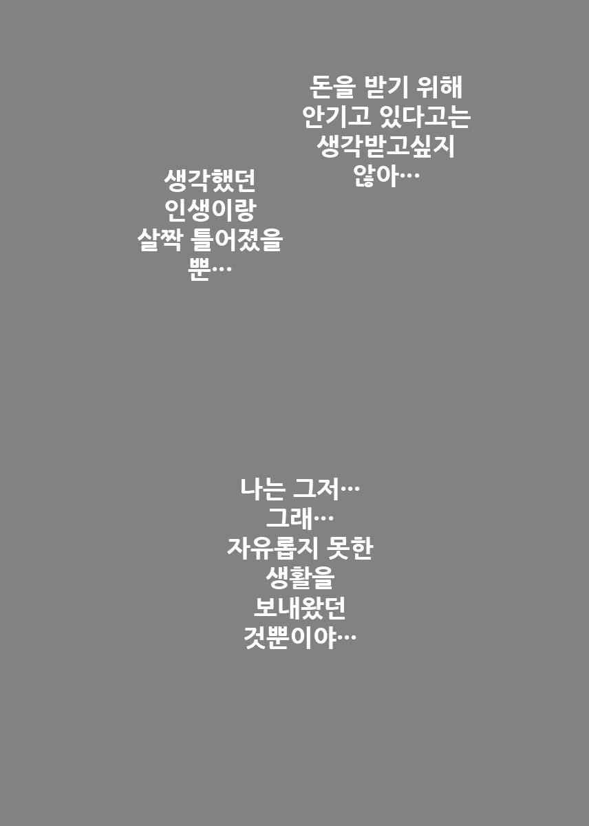 Content 1869669 - 26 페이지