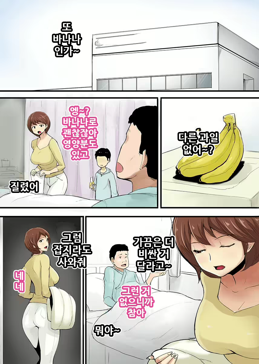 Content 1869669 - 3 페이지
