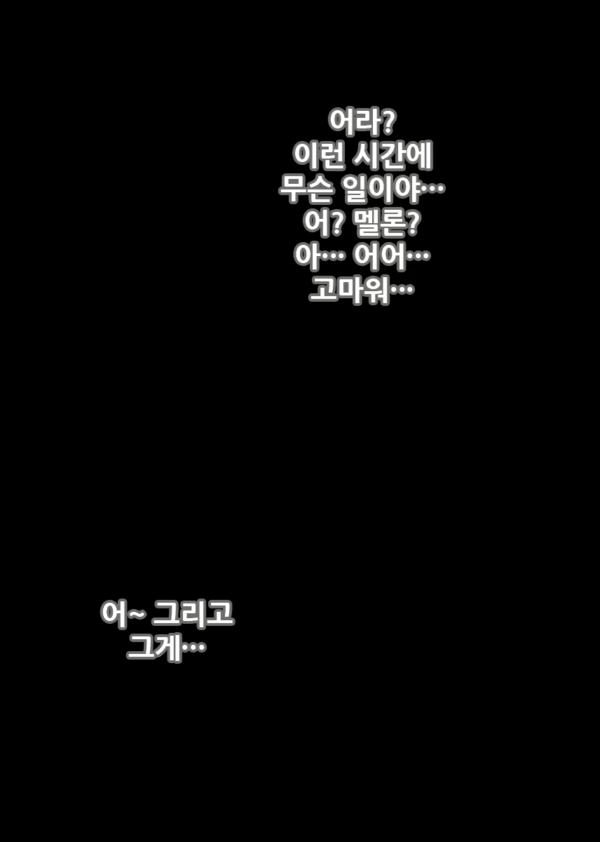 Content 1869669 - 34 페이지