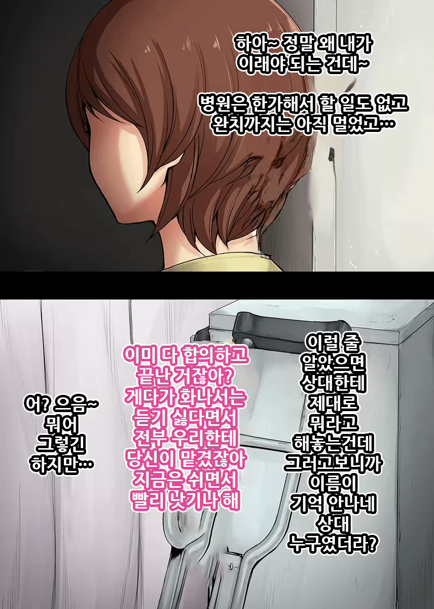Content 1869669 - 4 페이지