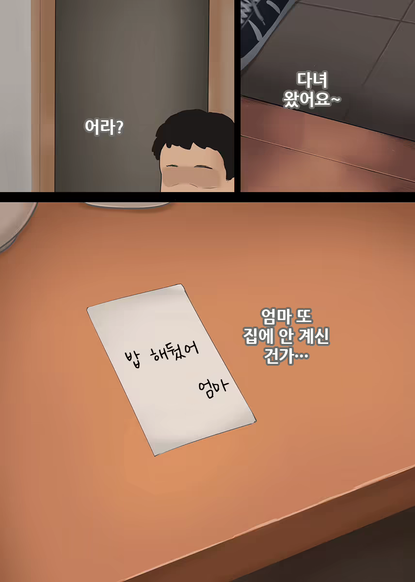 Content 1869669 - 40 페이지