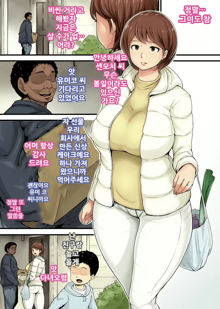 Content 1869669 - 5 페이지