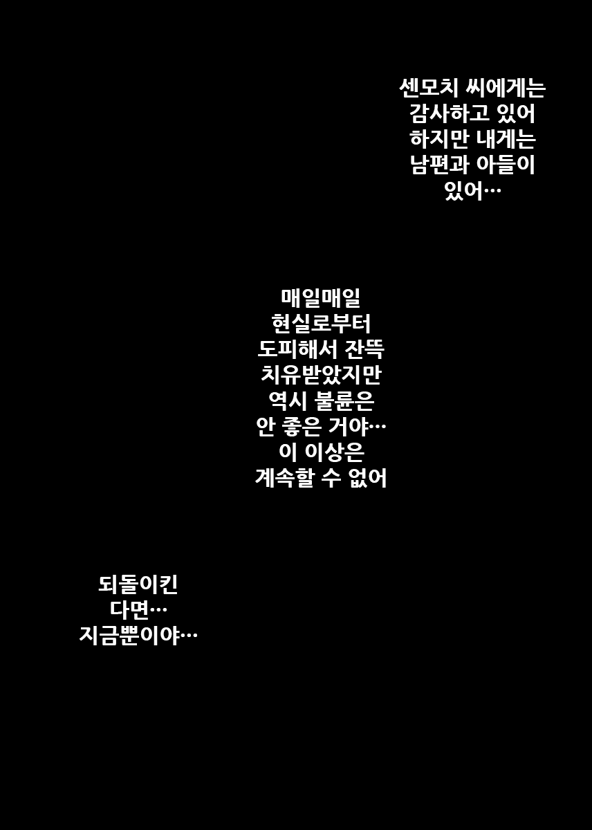 Content 1869669 - 52 페이지