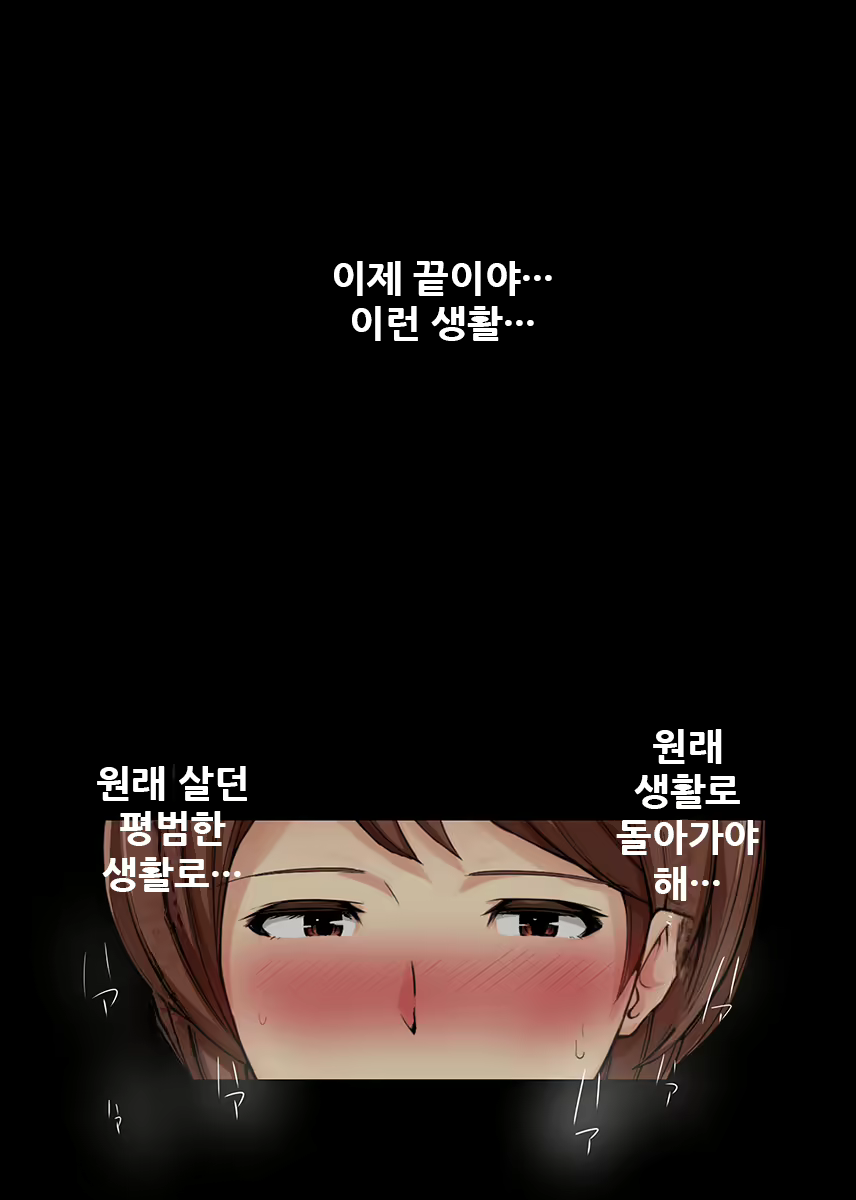 Content 1869669 - 53 페이지