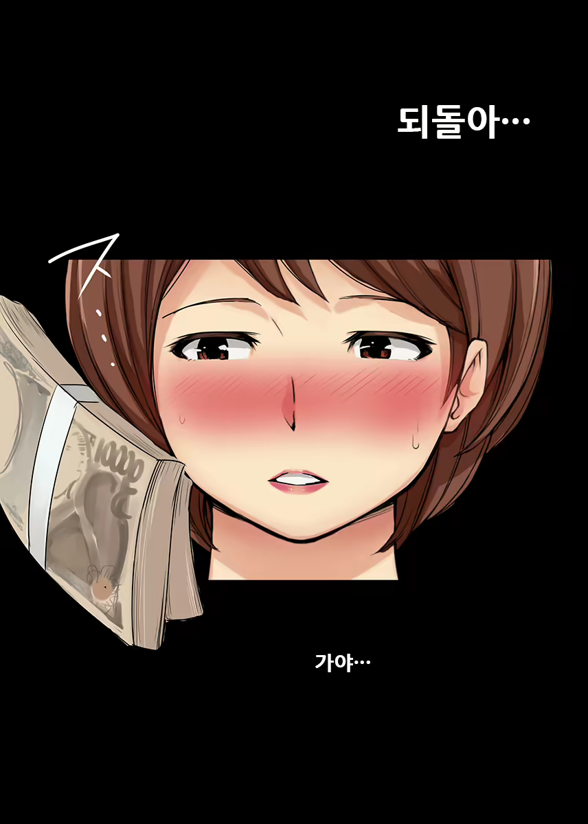 Content 1869669 - 54 페이지