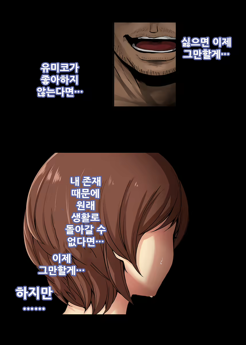 Content 1869669 - 55 페이지