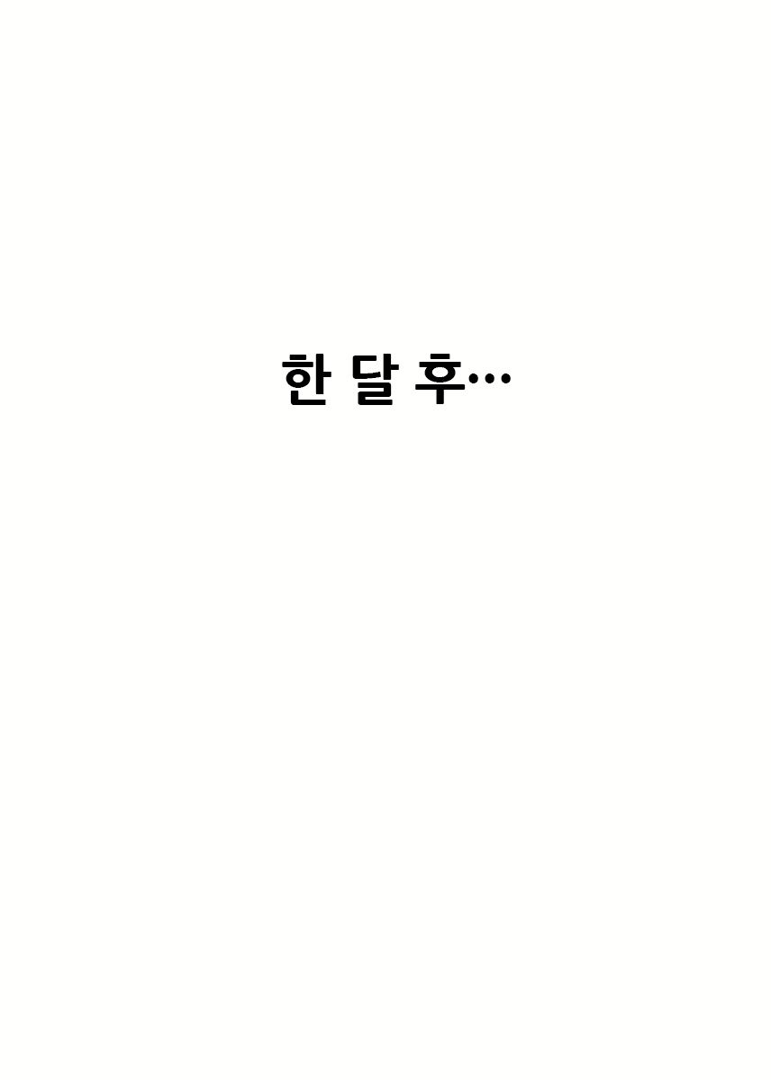 Content 1869669 - 67 페이지