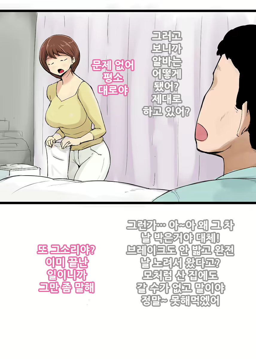 Content 1869669 - 69 페이지