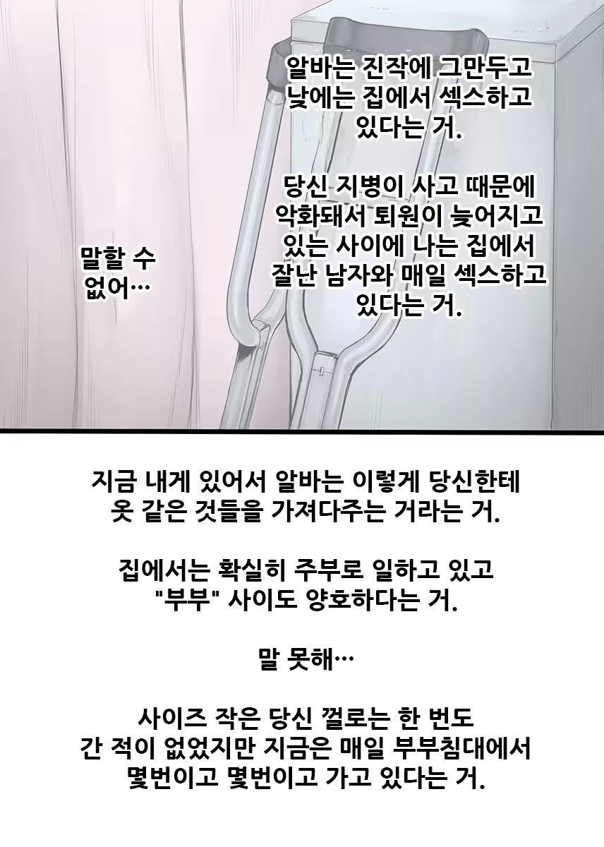 Content 1869669 - 71 페이지