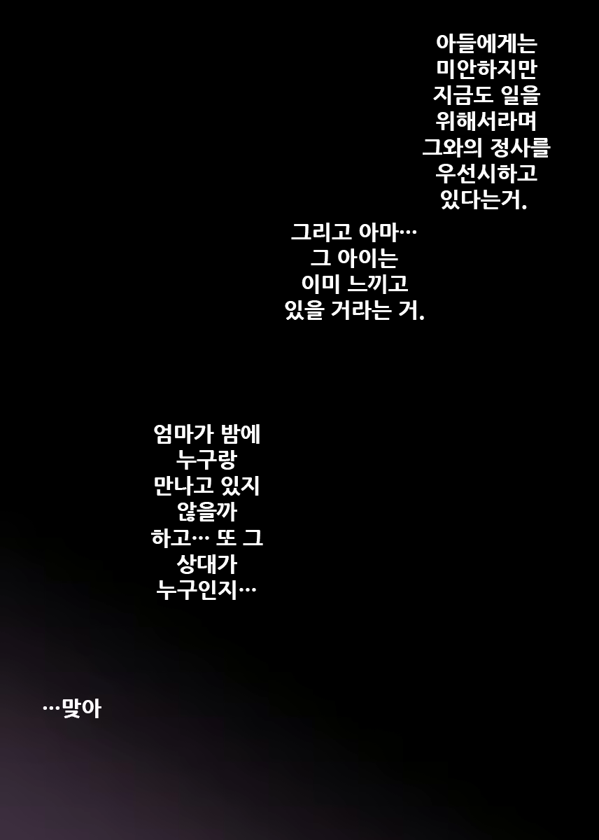 Content 1869669 - 73 페이지