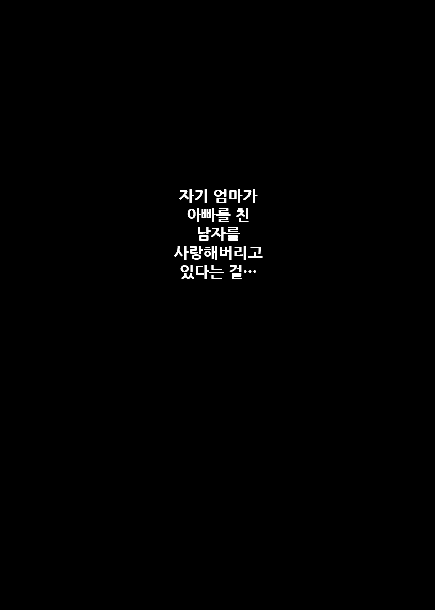 Content 1869669 - 74 페이지