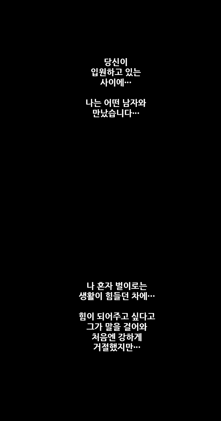 Content 1869669 - 8 페이지