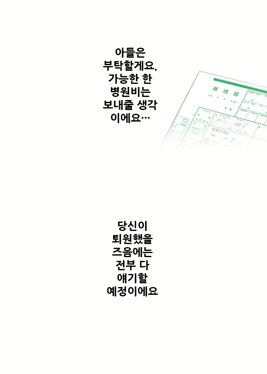 Content 1869669 - 80 페이지