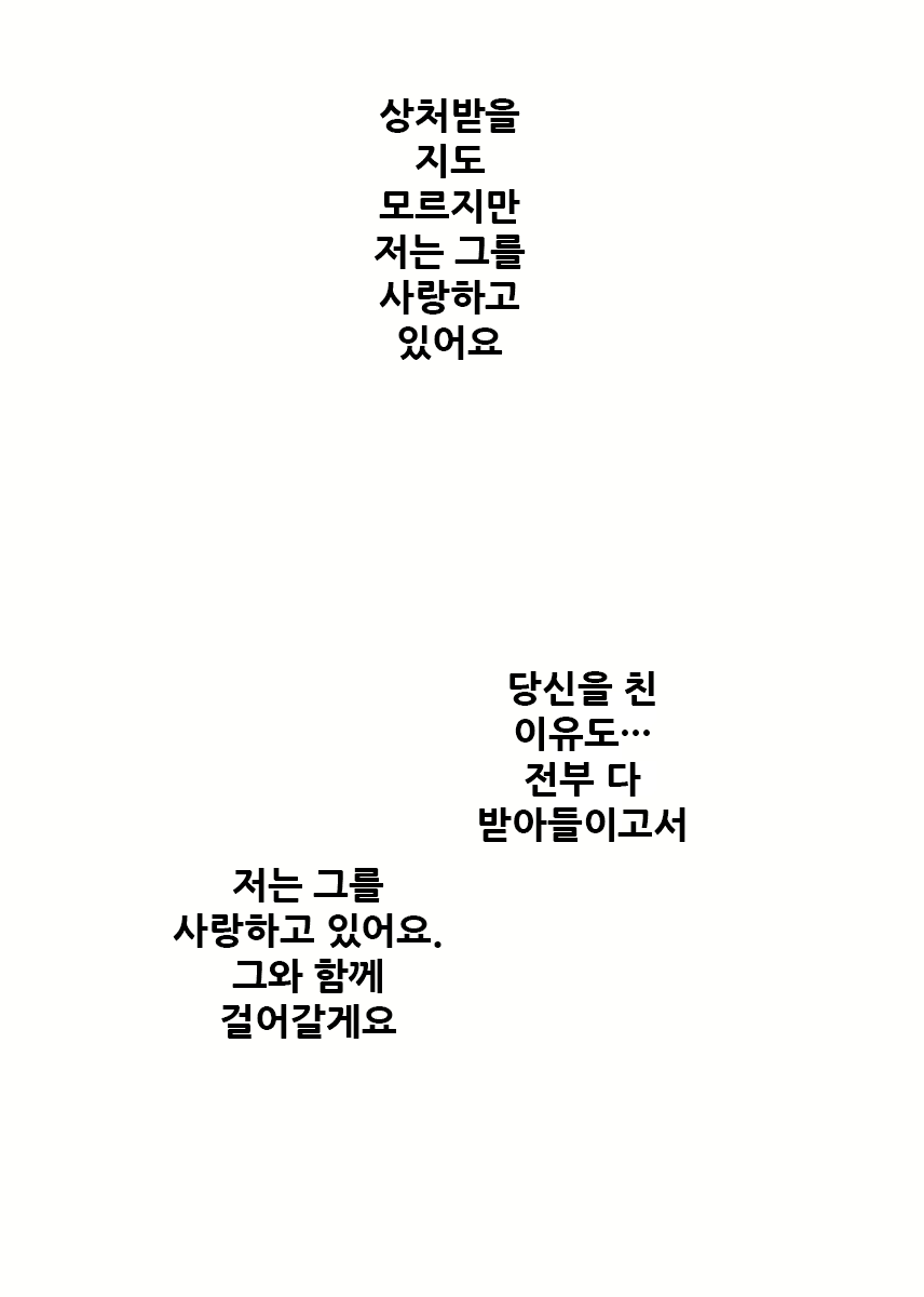 Content 1869669 - 81 페이지