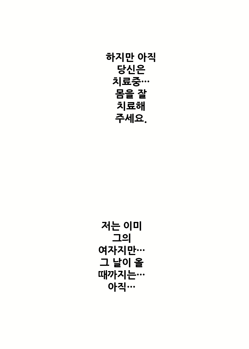 Content 1869669 - 82 페이지