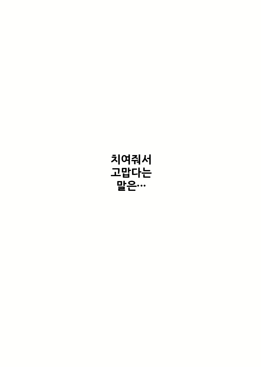 Content 1869669 - 84 페이지