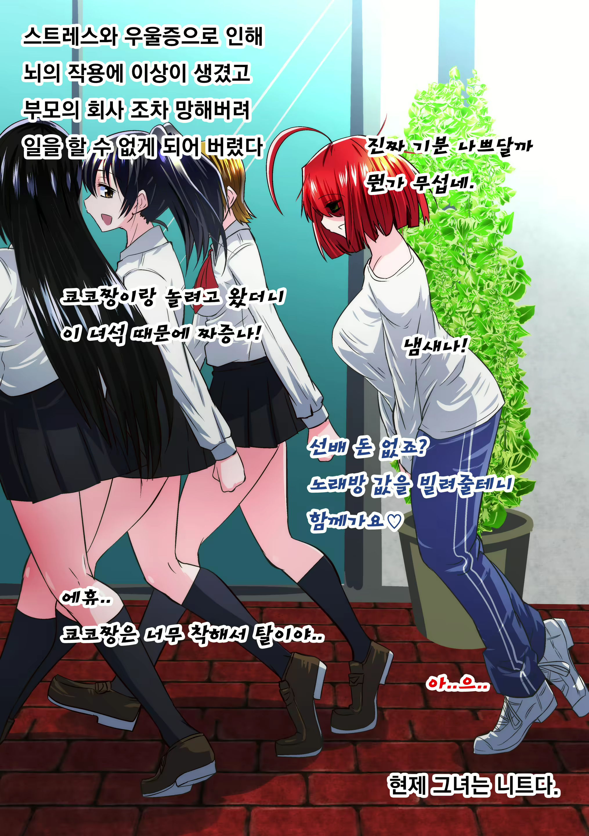 Content 1869793 - 101 페이지