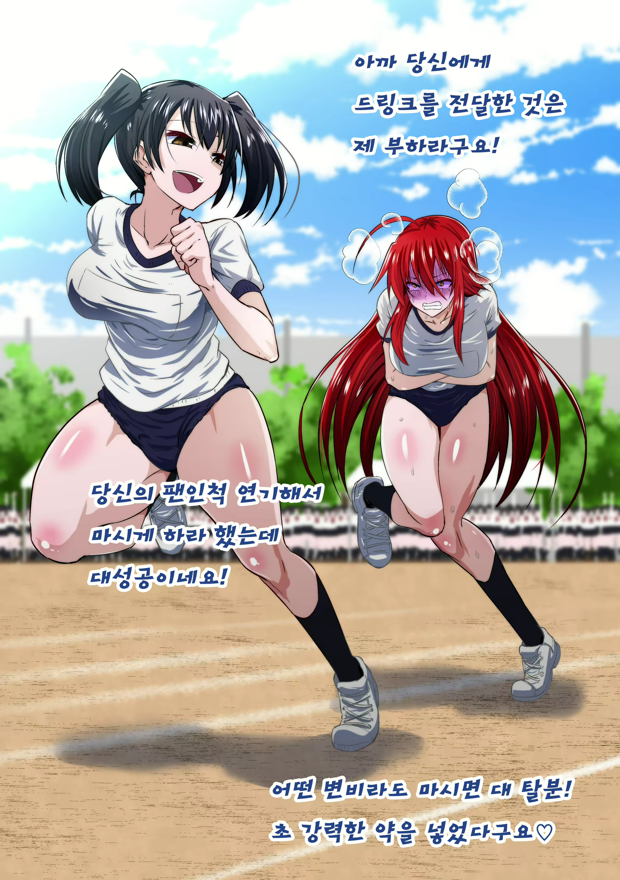 Content 1869793 - 11 페이지
