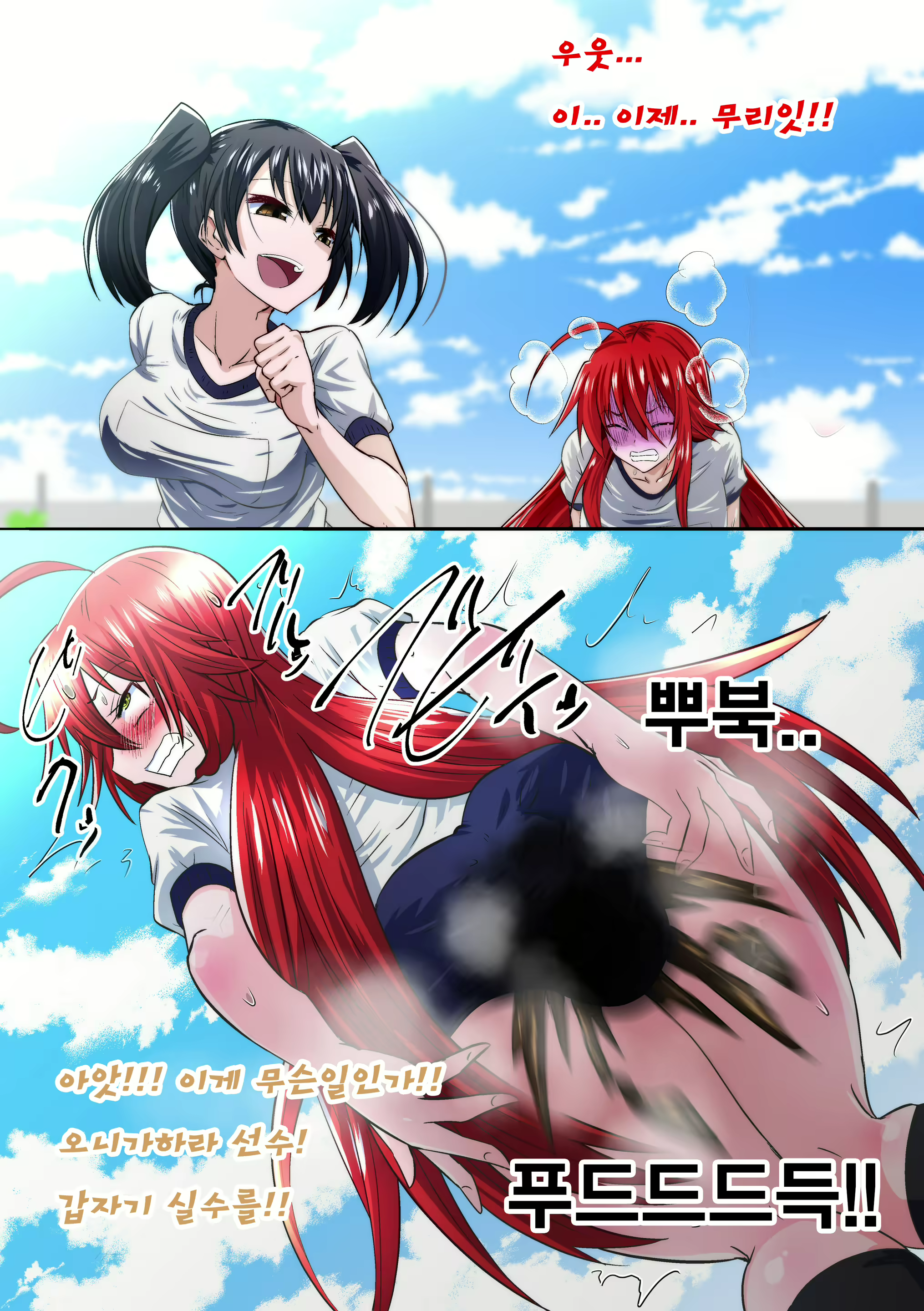 Content 1869793 - 14 페이지
