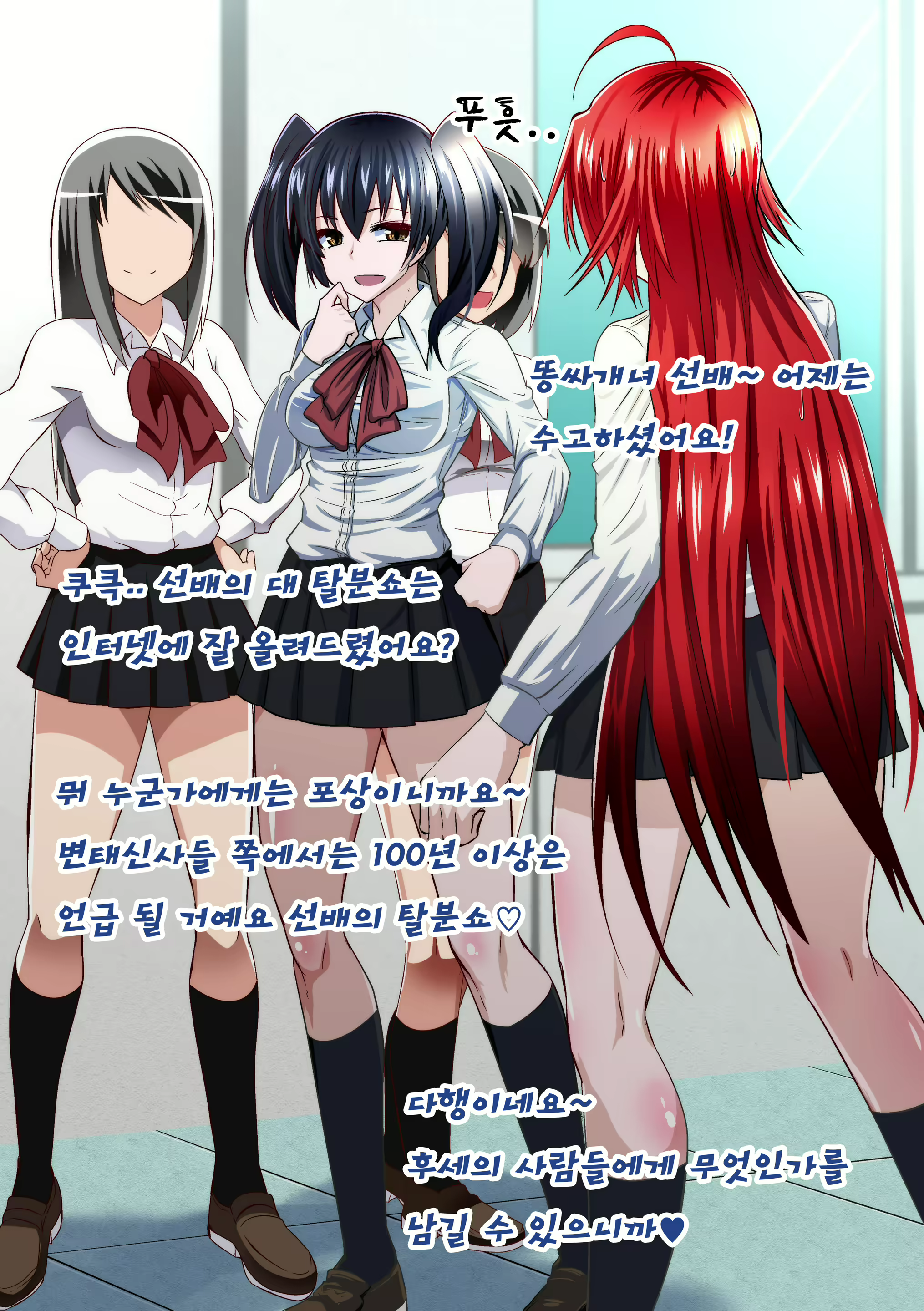 Content 1869793 - 18 페이지