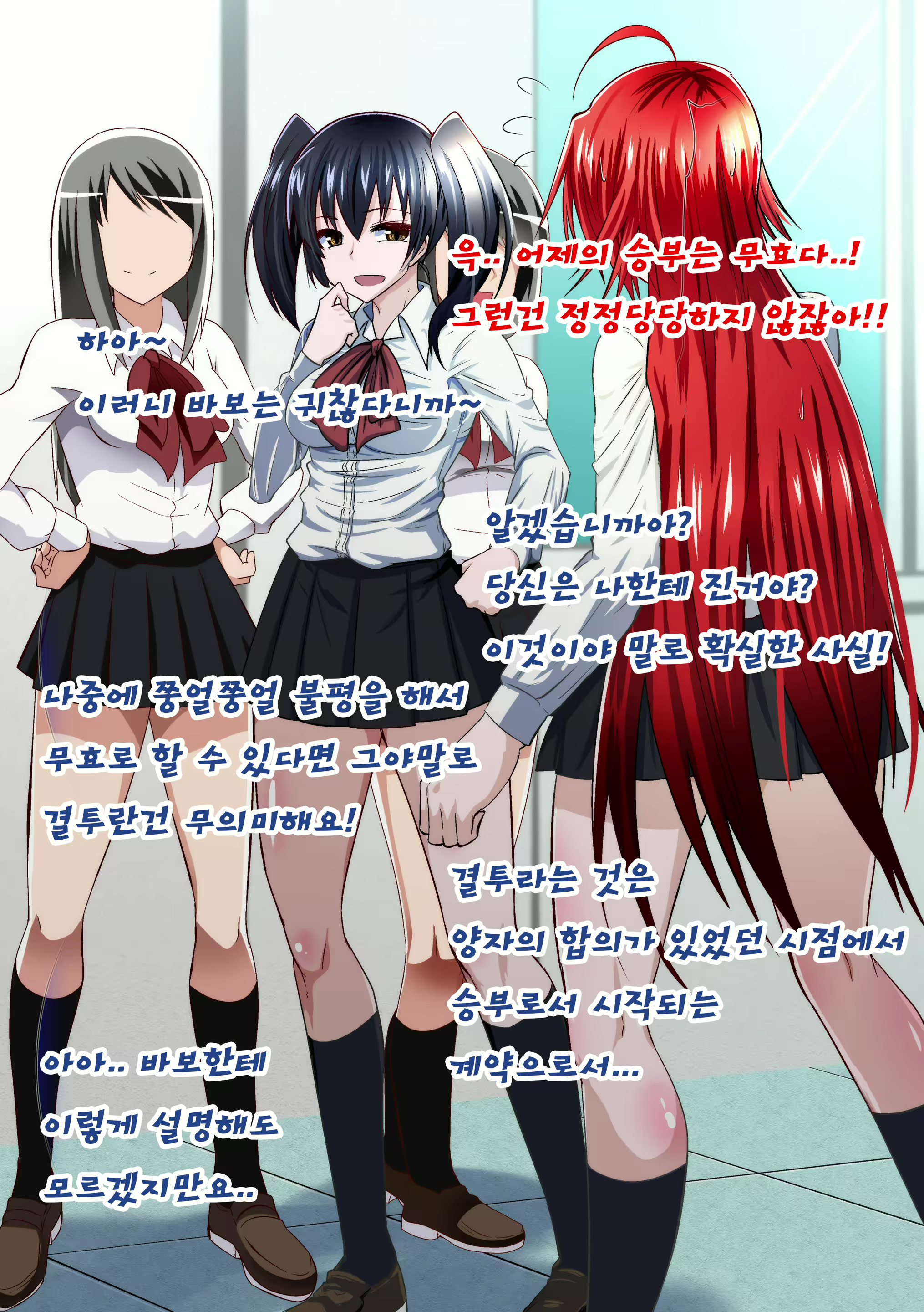 Content 1869793 - 19 페이지
