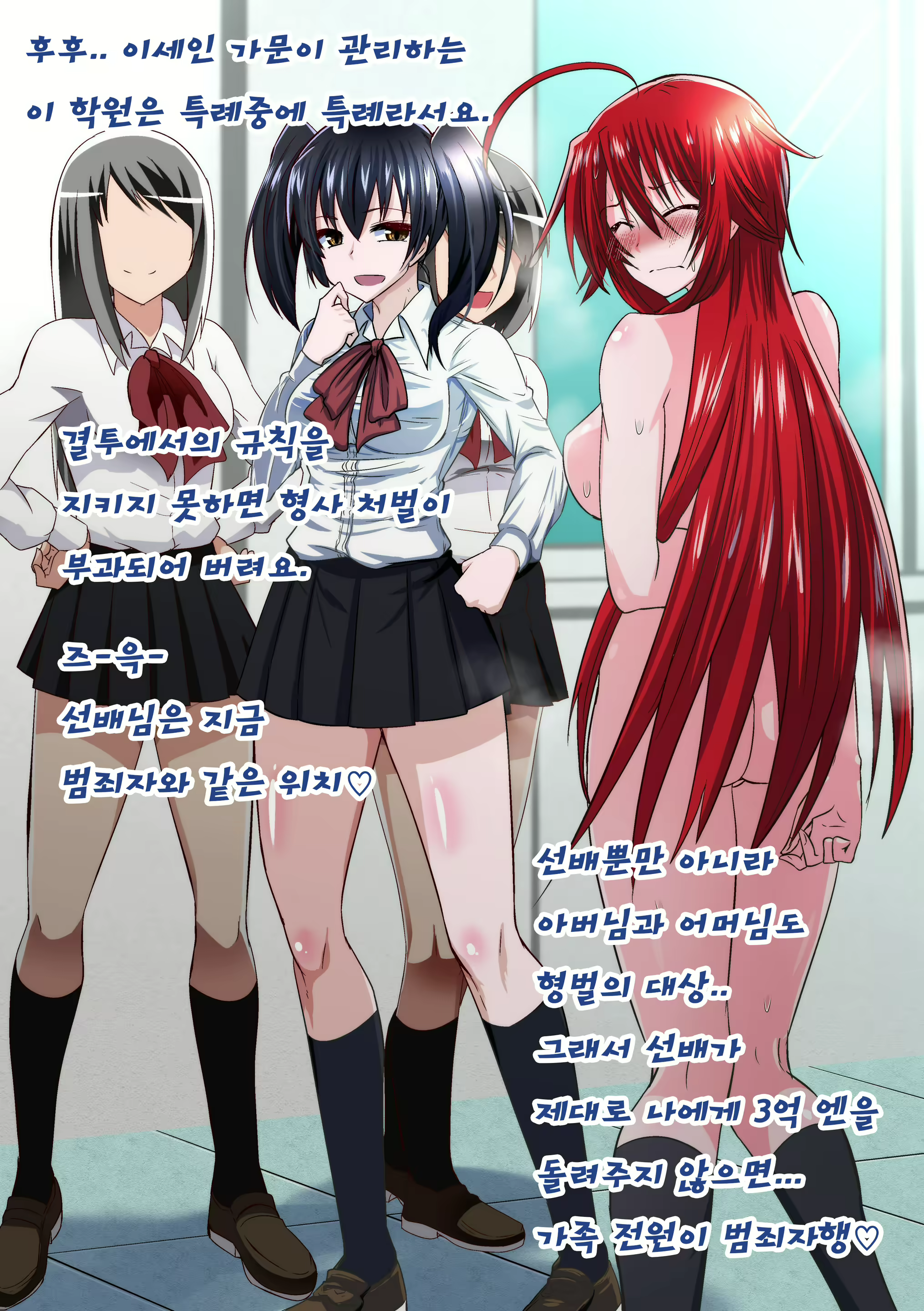 Content 1869793 - 23 페이지