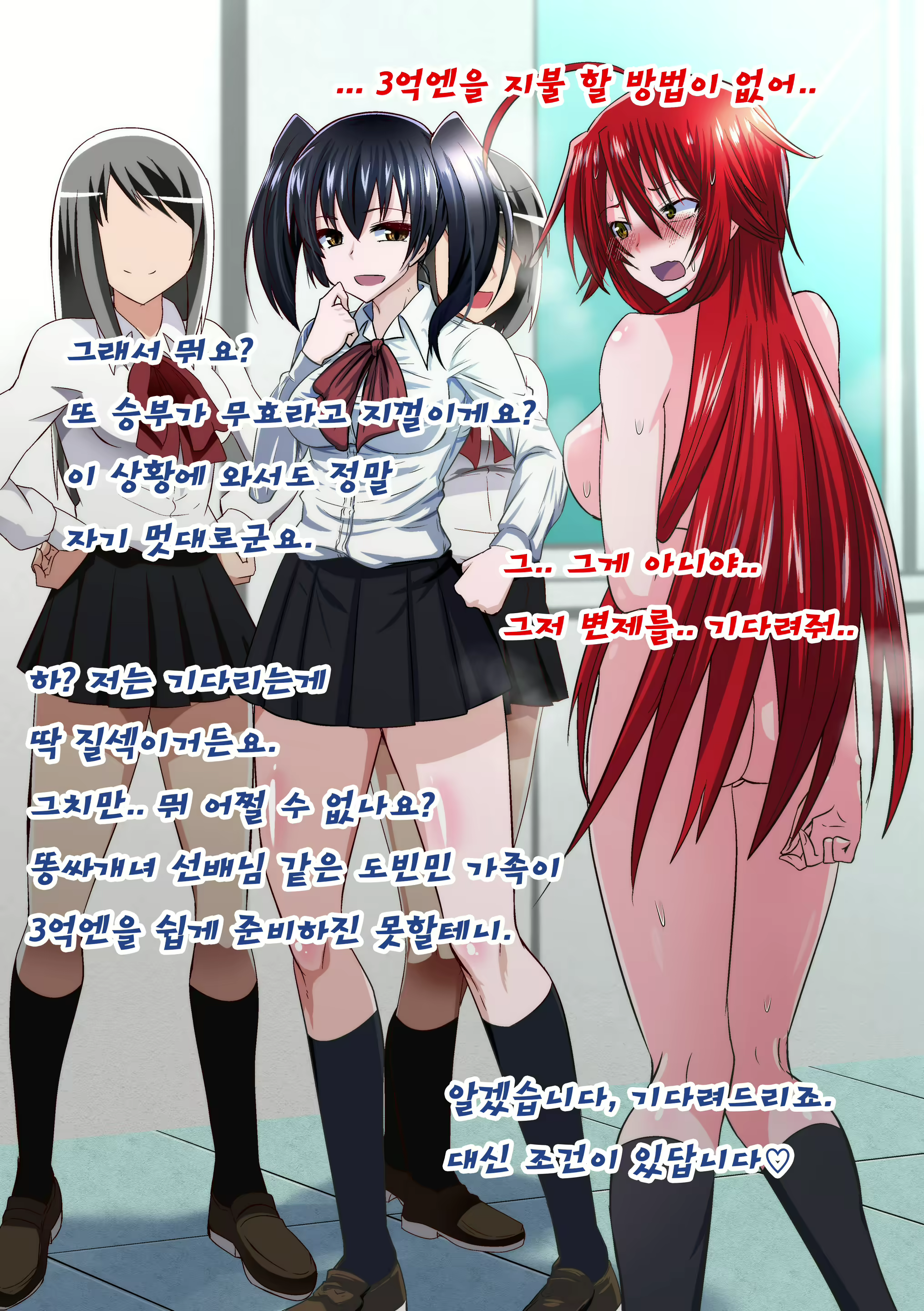 Content 1869793 - 24 페이지