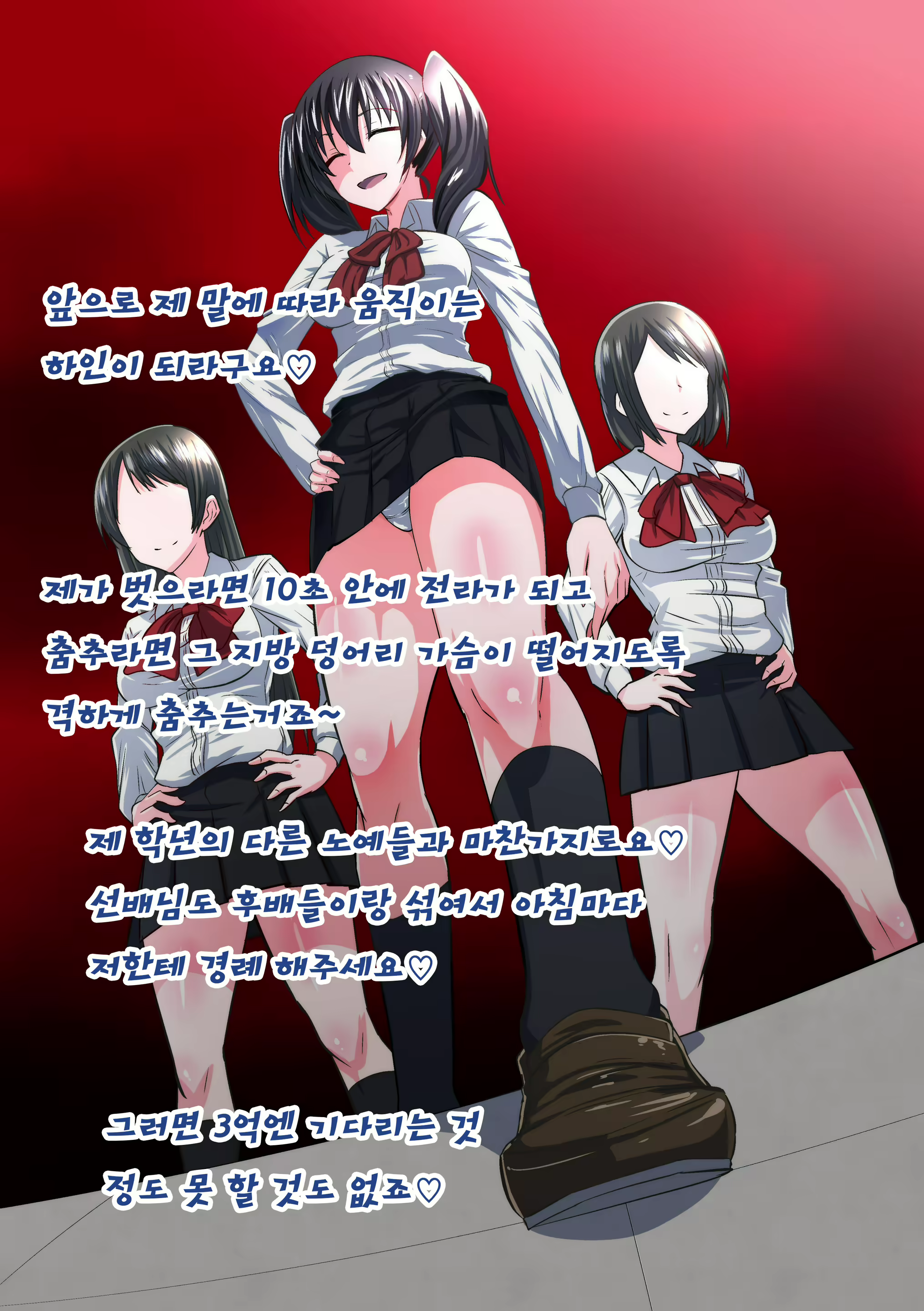 Content 1869793 - 26 페이지