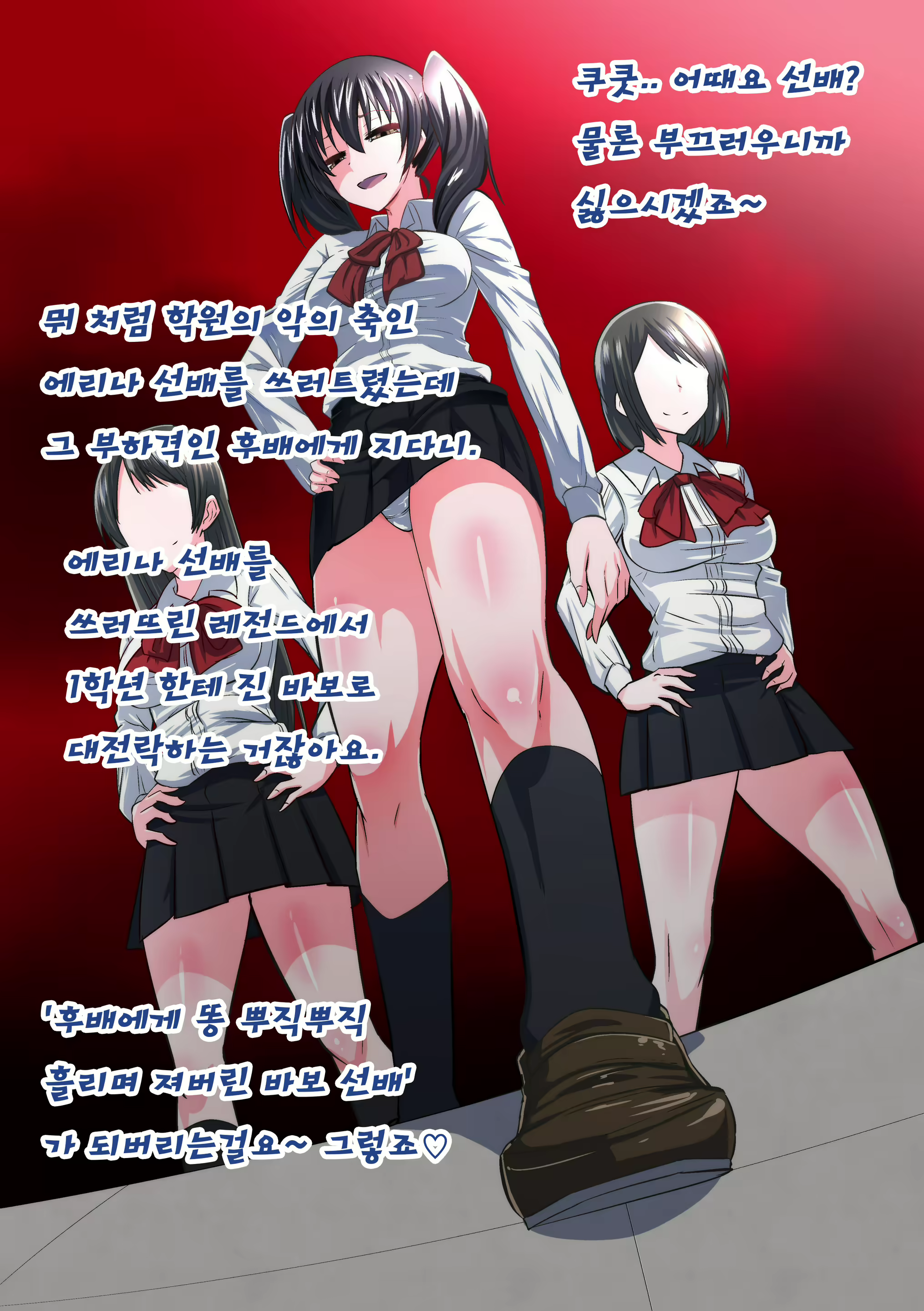 Content 1869793 - 27 페이지