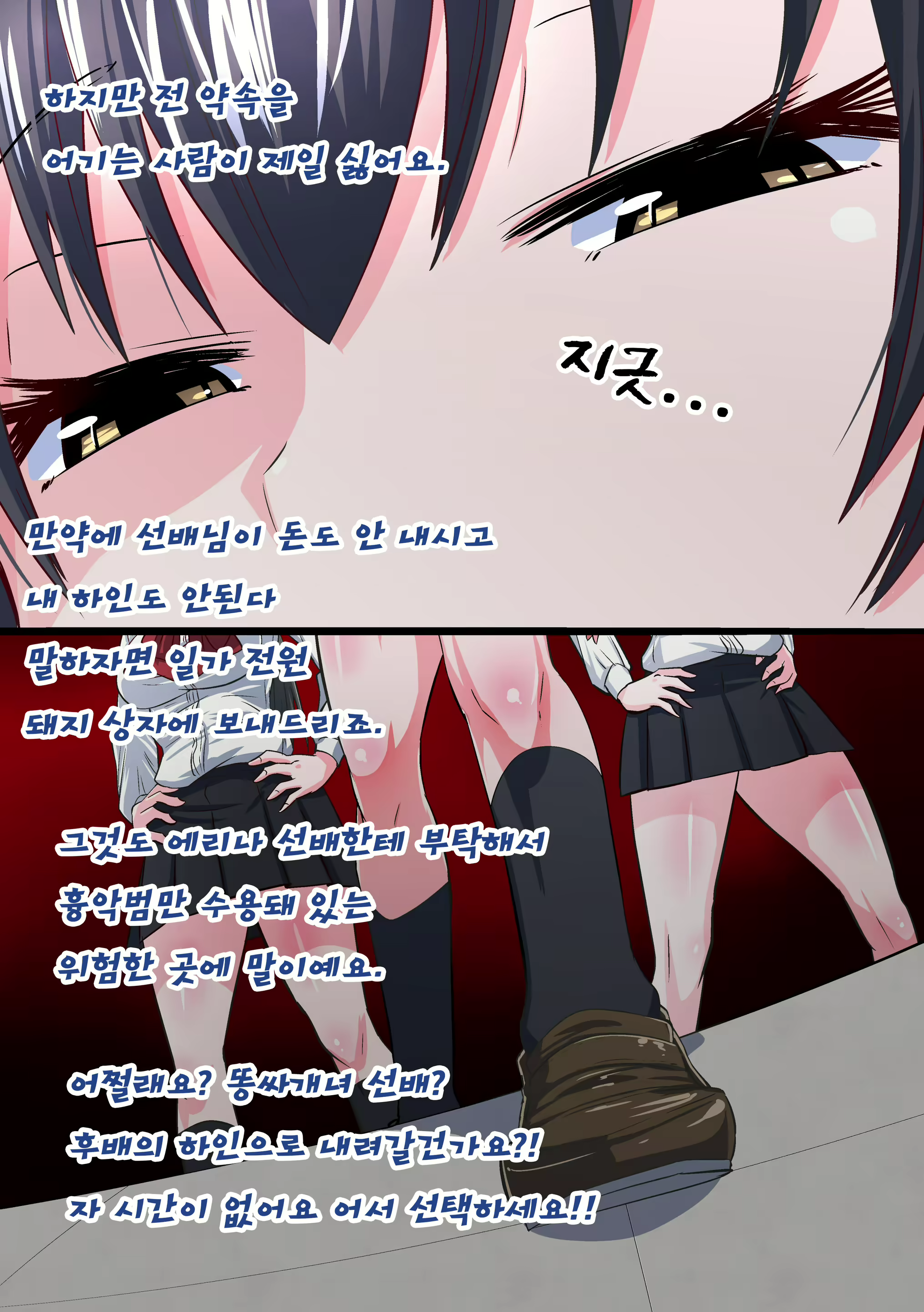 Content 1869793 - 28 페이지