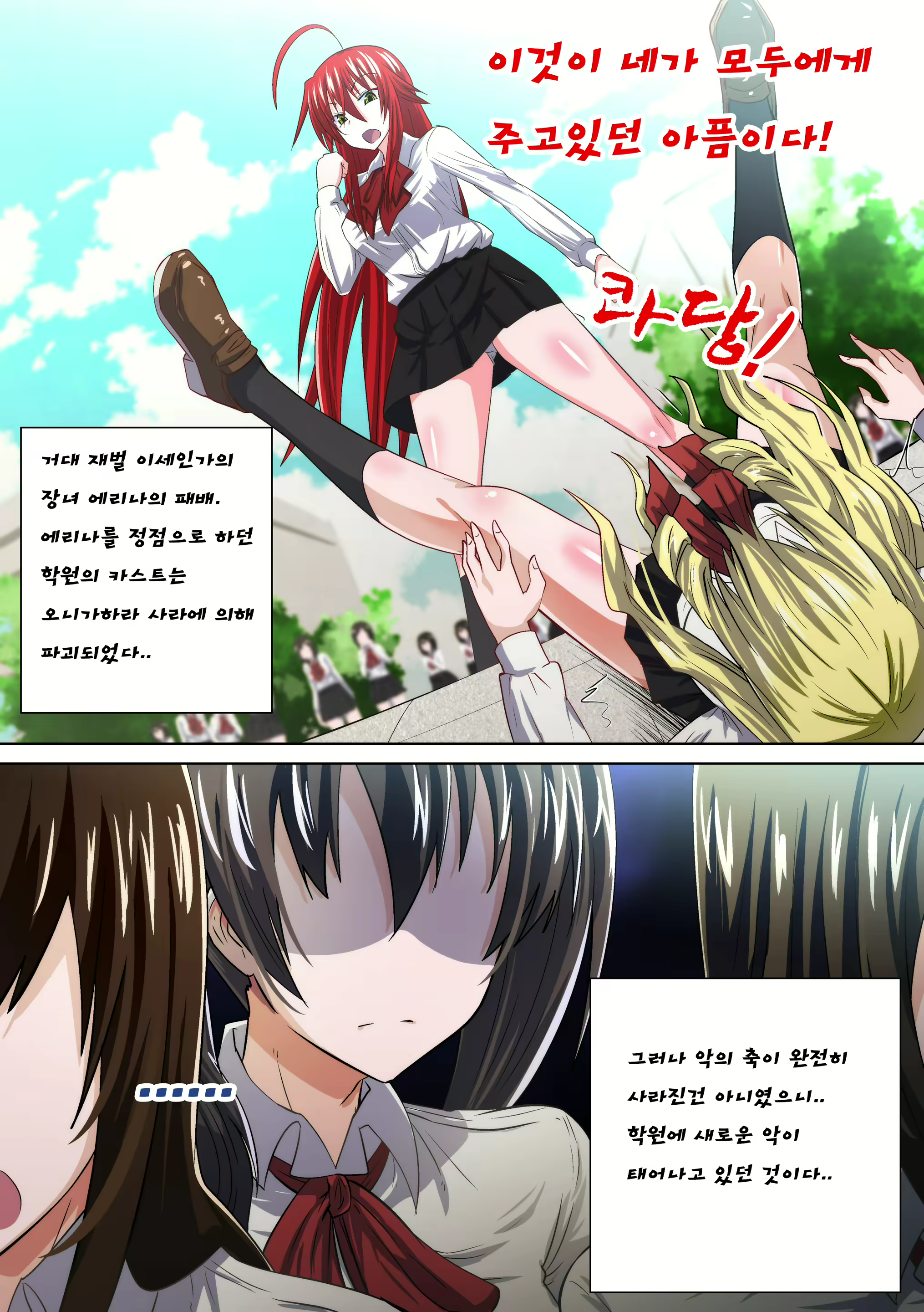 Content 1869793 - 3 페이지