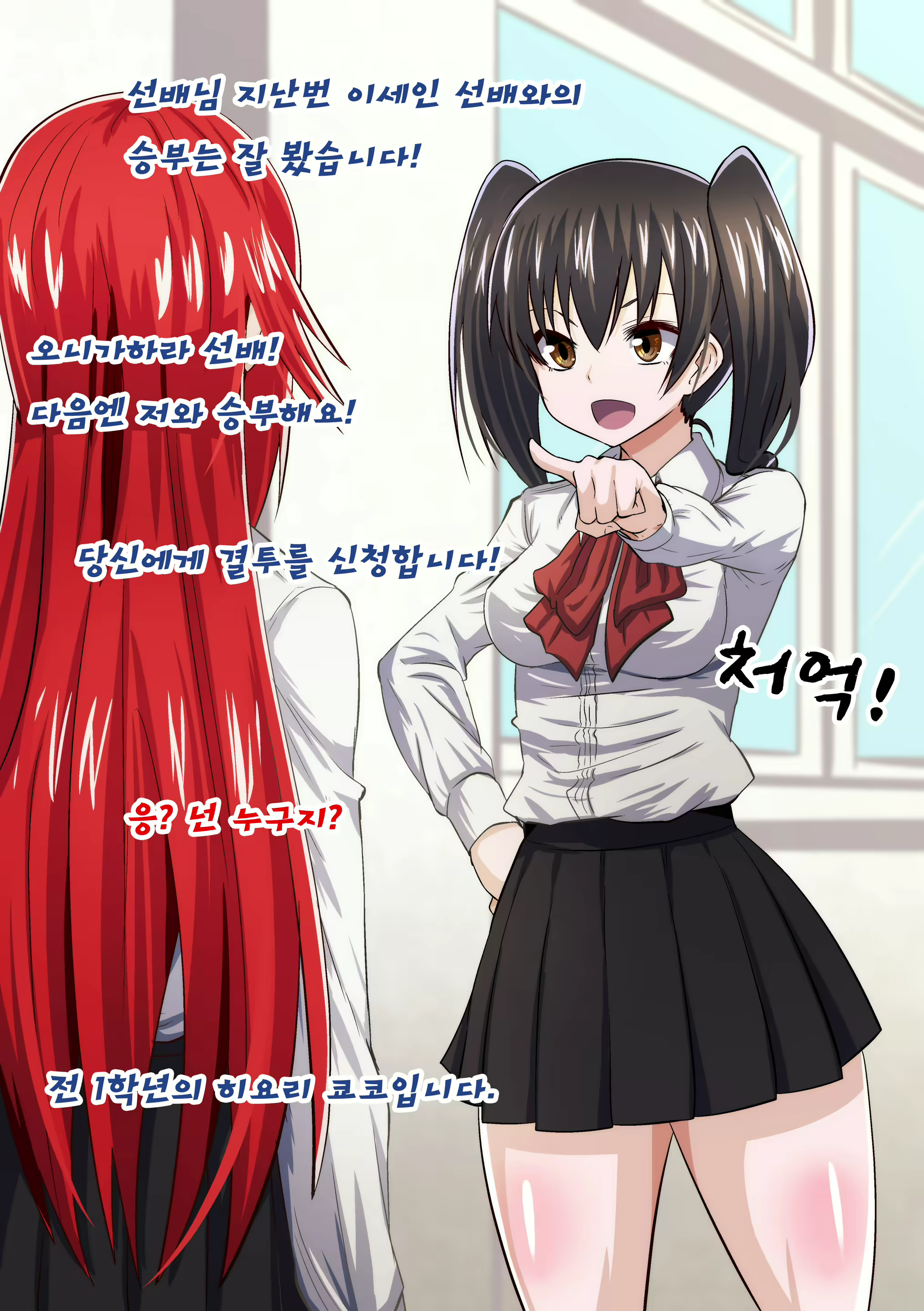 Content 1869793 - 5 페이지
