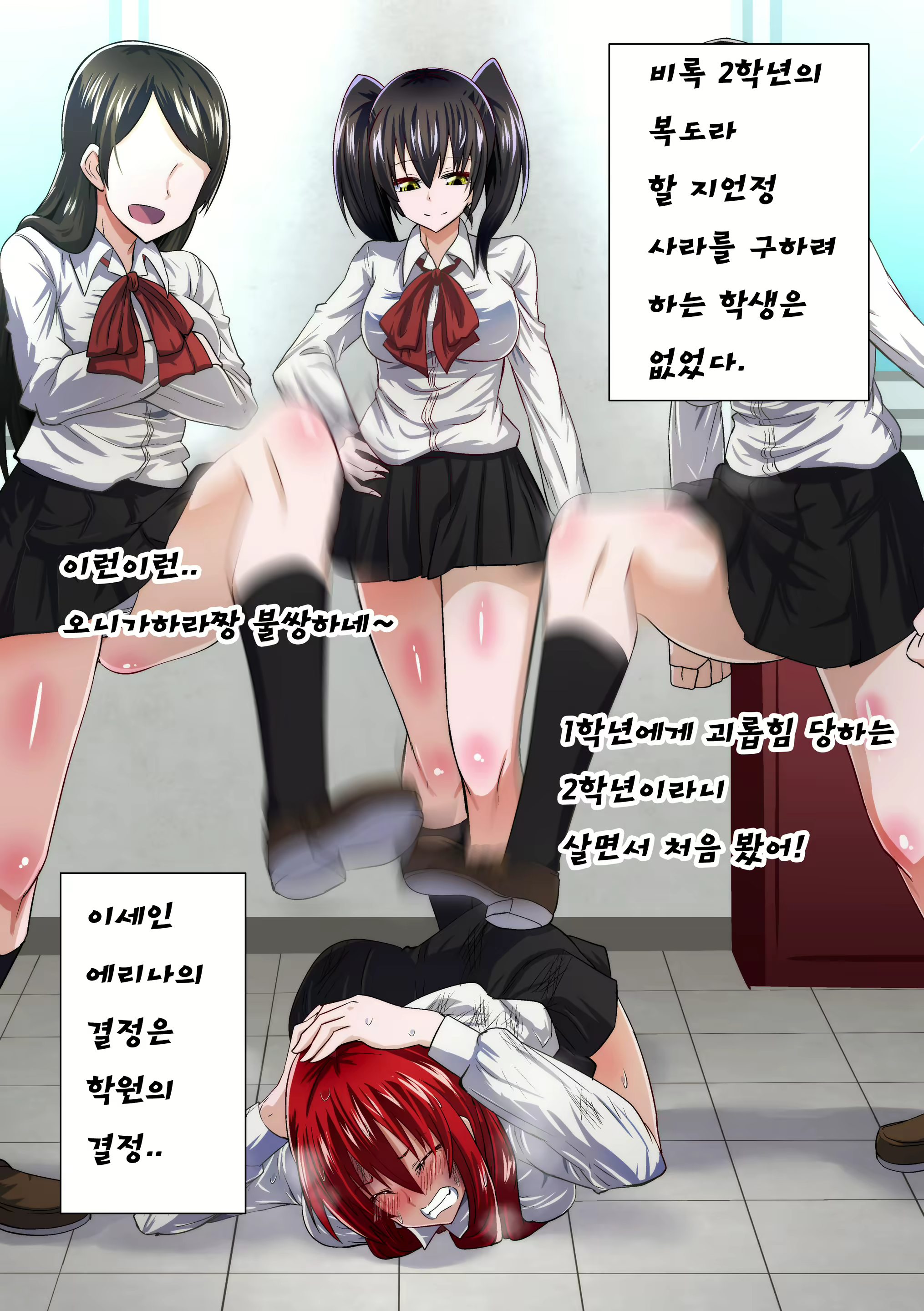 Content 1869793 - 50 페이지