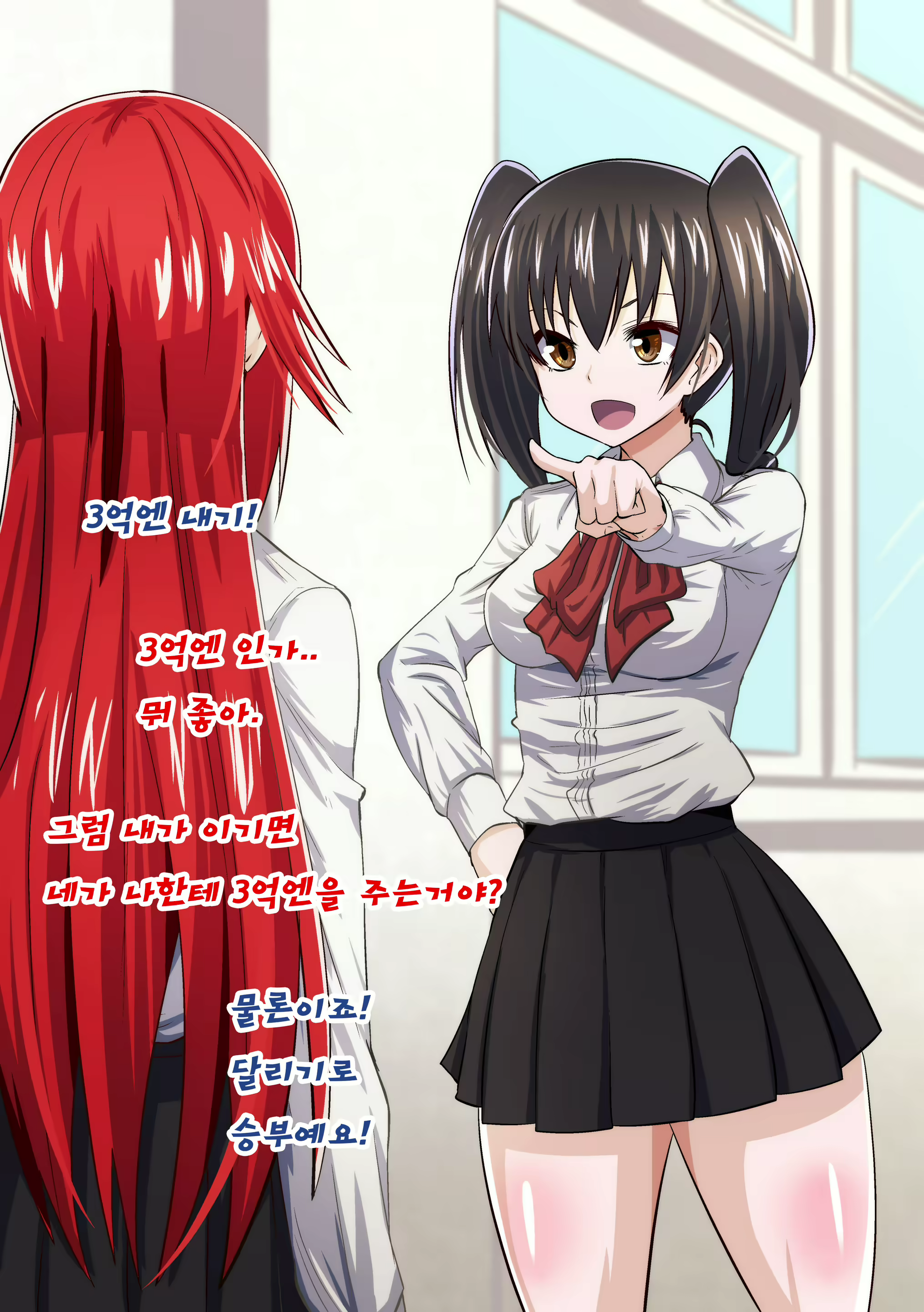 Content 1869793 - 7 페이지