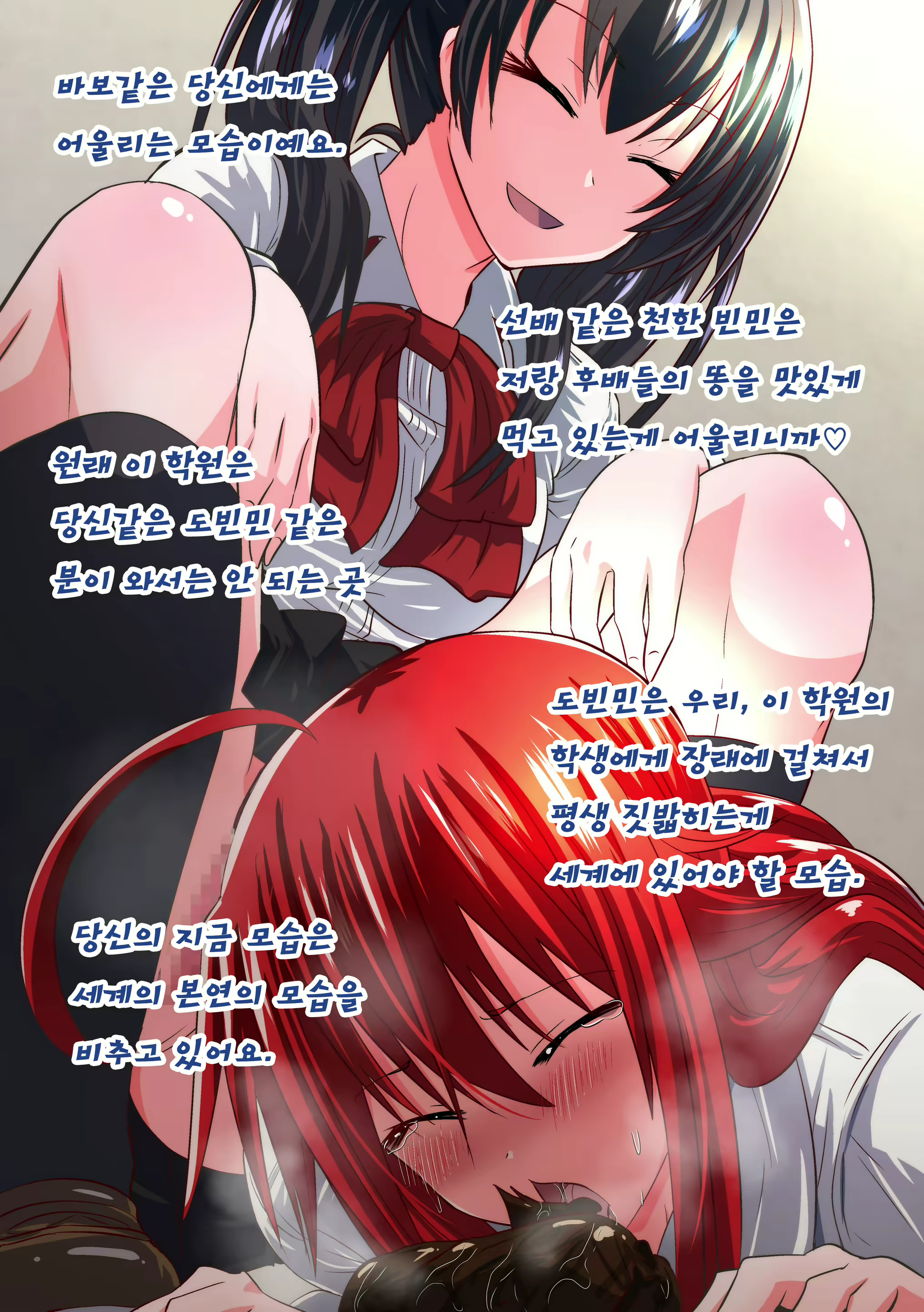 Content 1869793 - 89 페이지