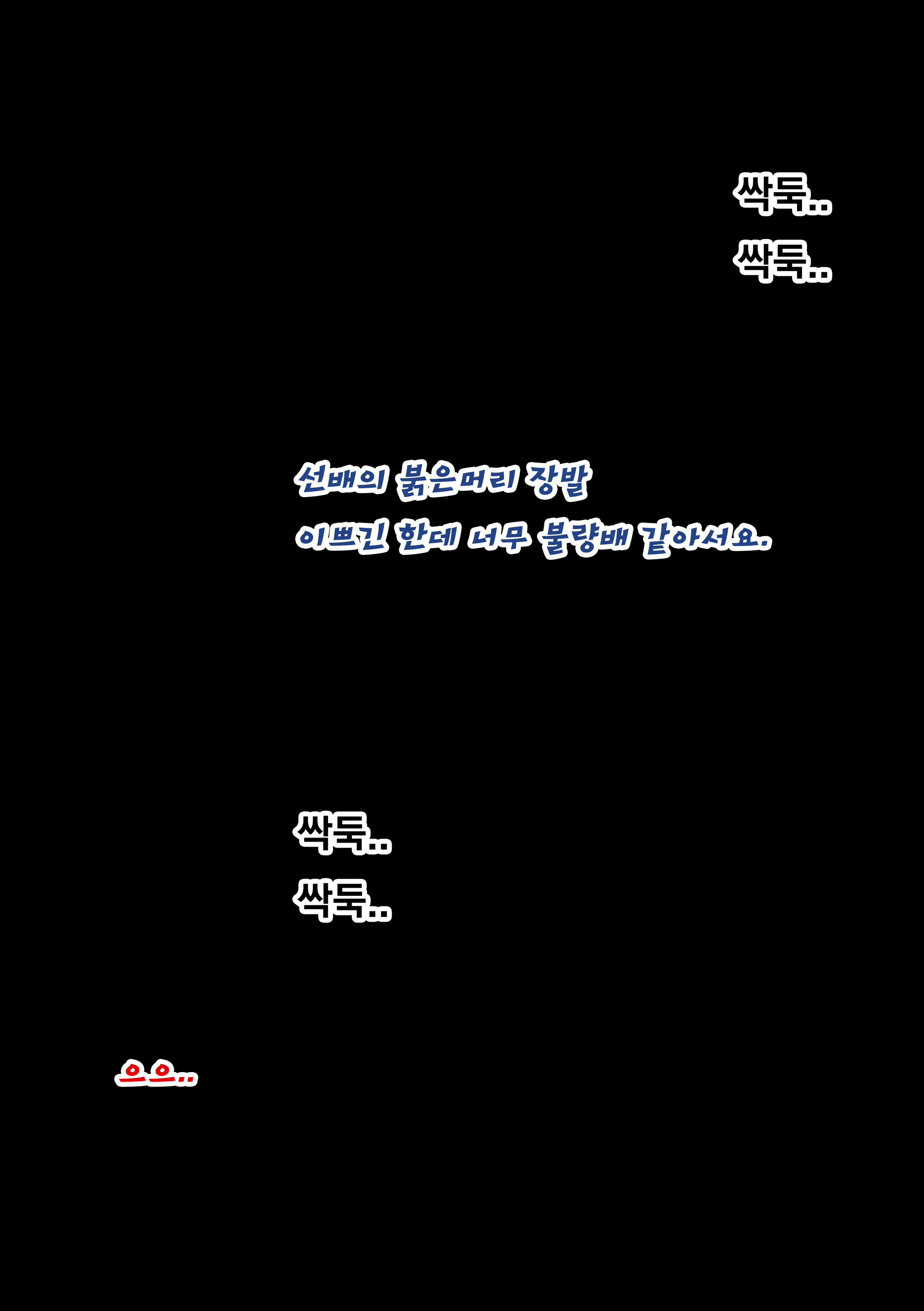 Content 1869793 - 93 페이지