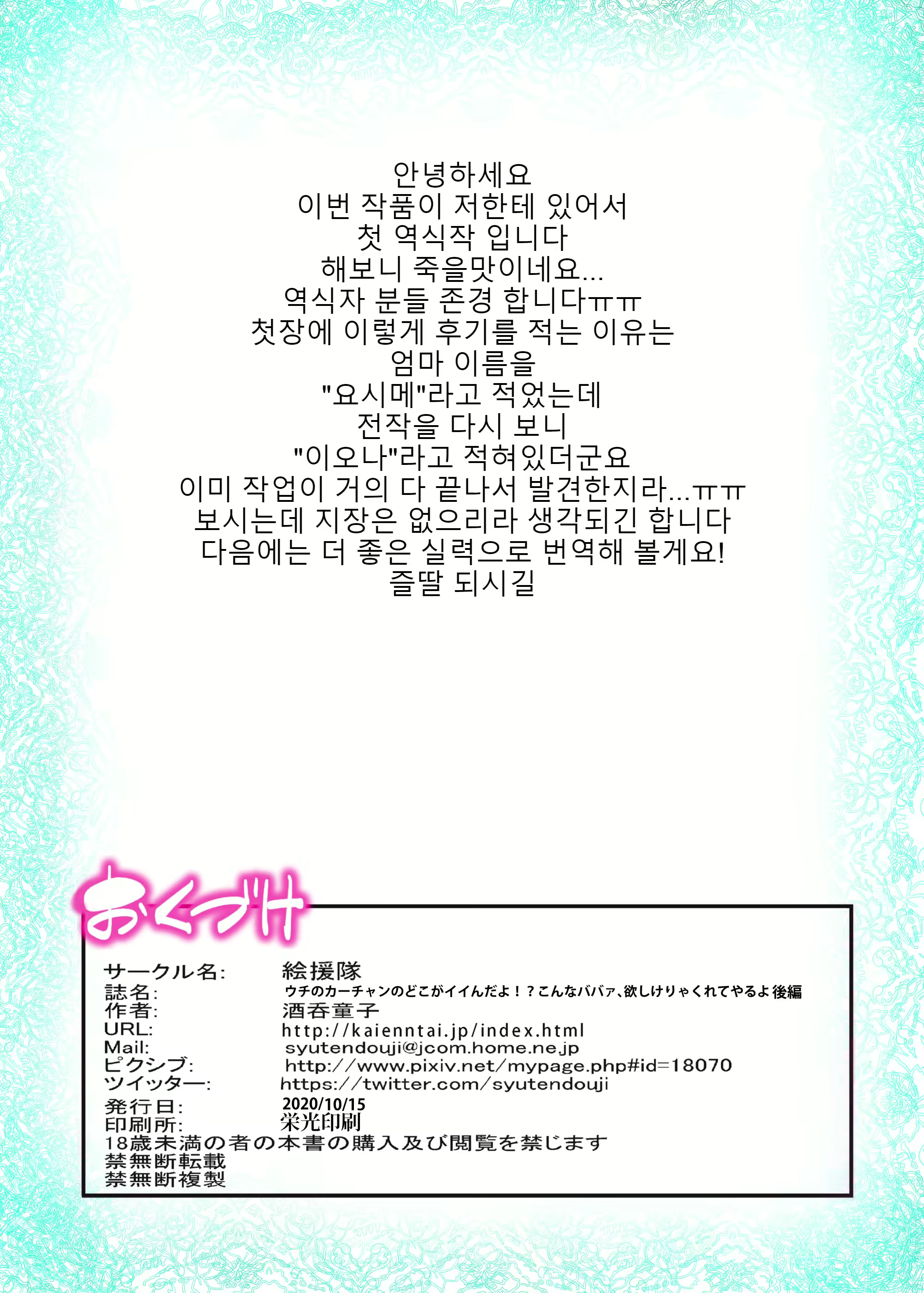 Content 1869908 - 2 페이지