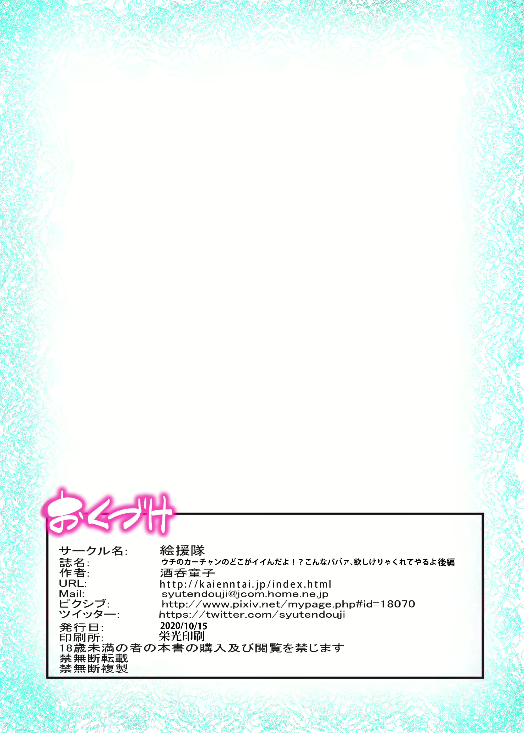 Content 1869908 - 43 페이지