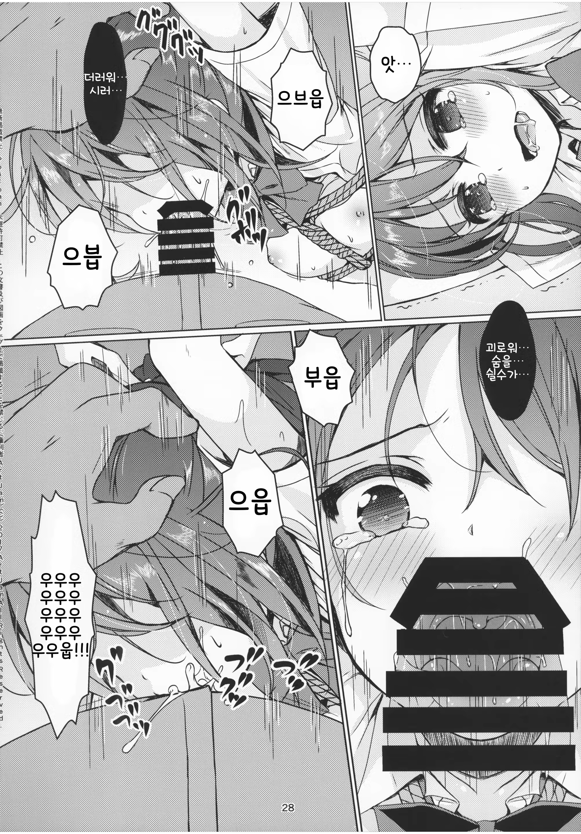 Content 1869922 - 29 페이지