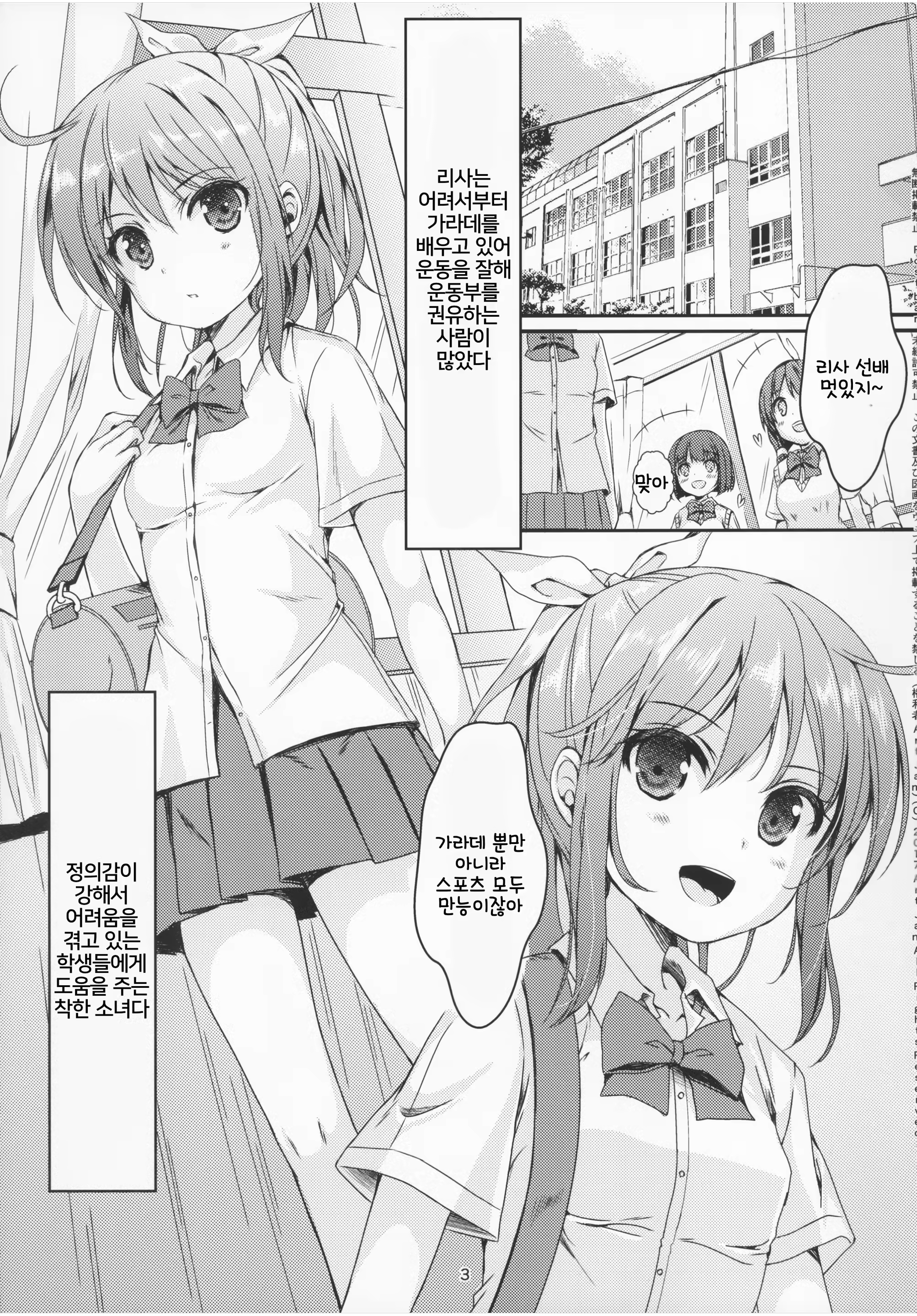 Content 1869922 - 4 페이지
