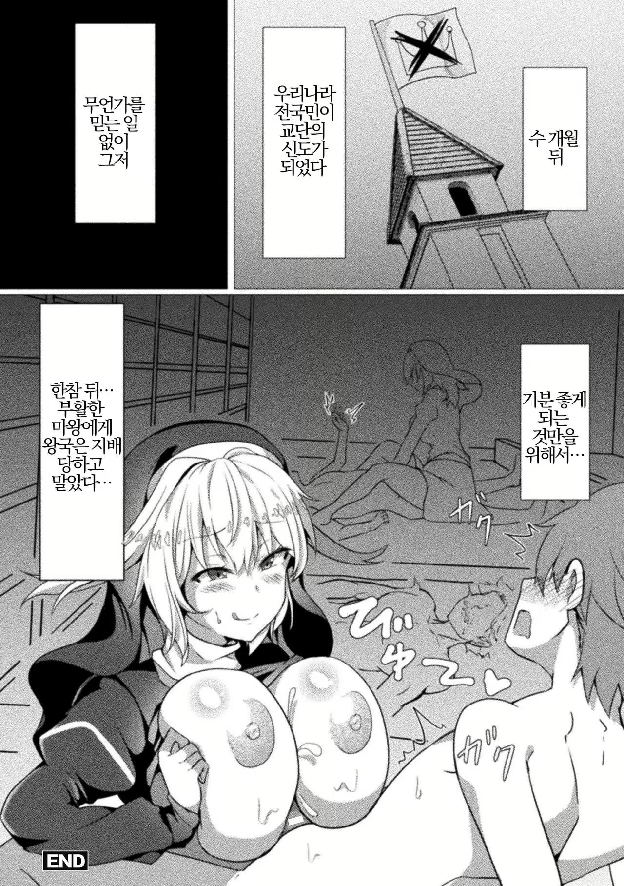 Content 1869985 - 16 페이지
