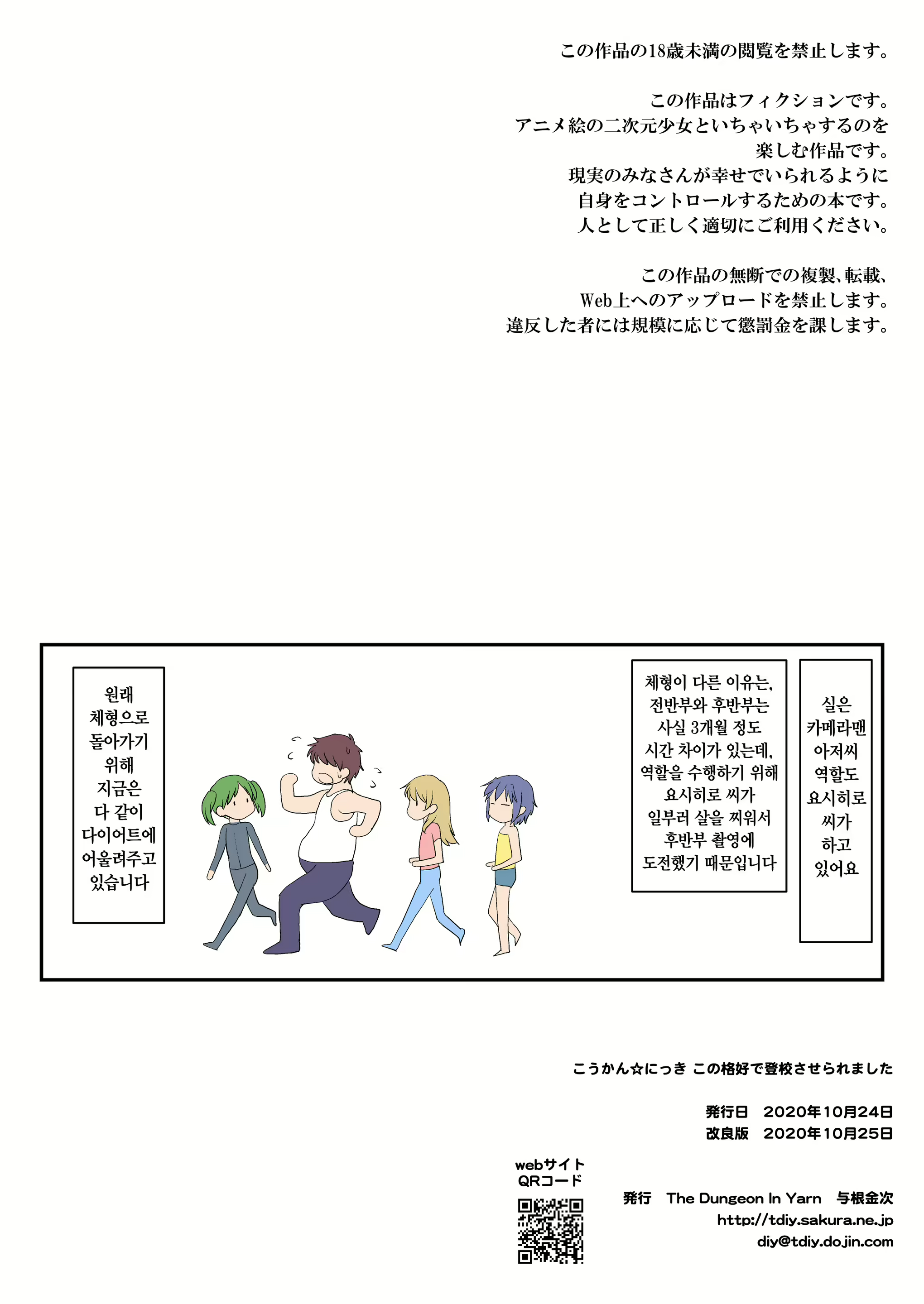 Content 1869990 - 23 페이지