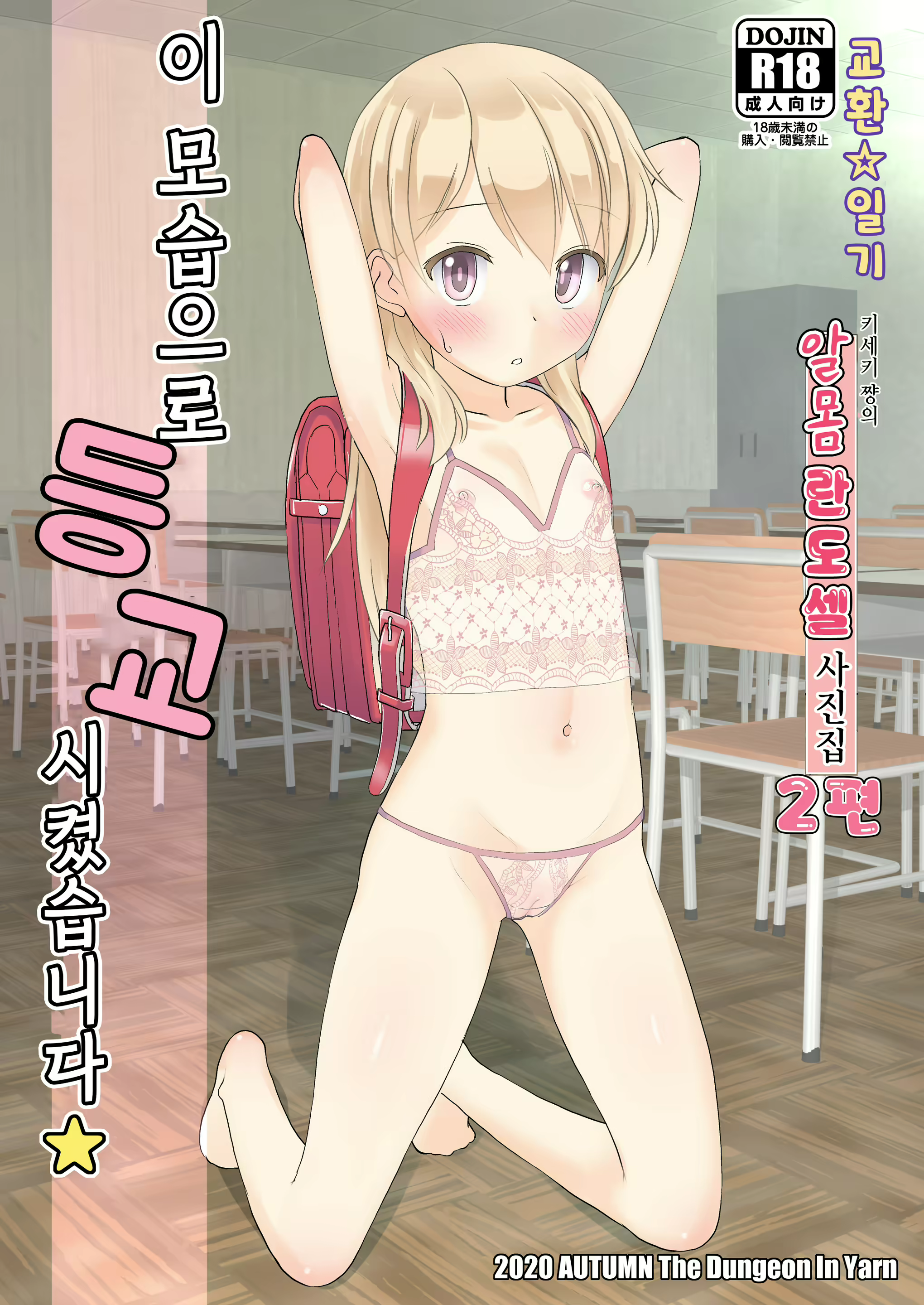 Content 1869990 - 9 페이지