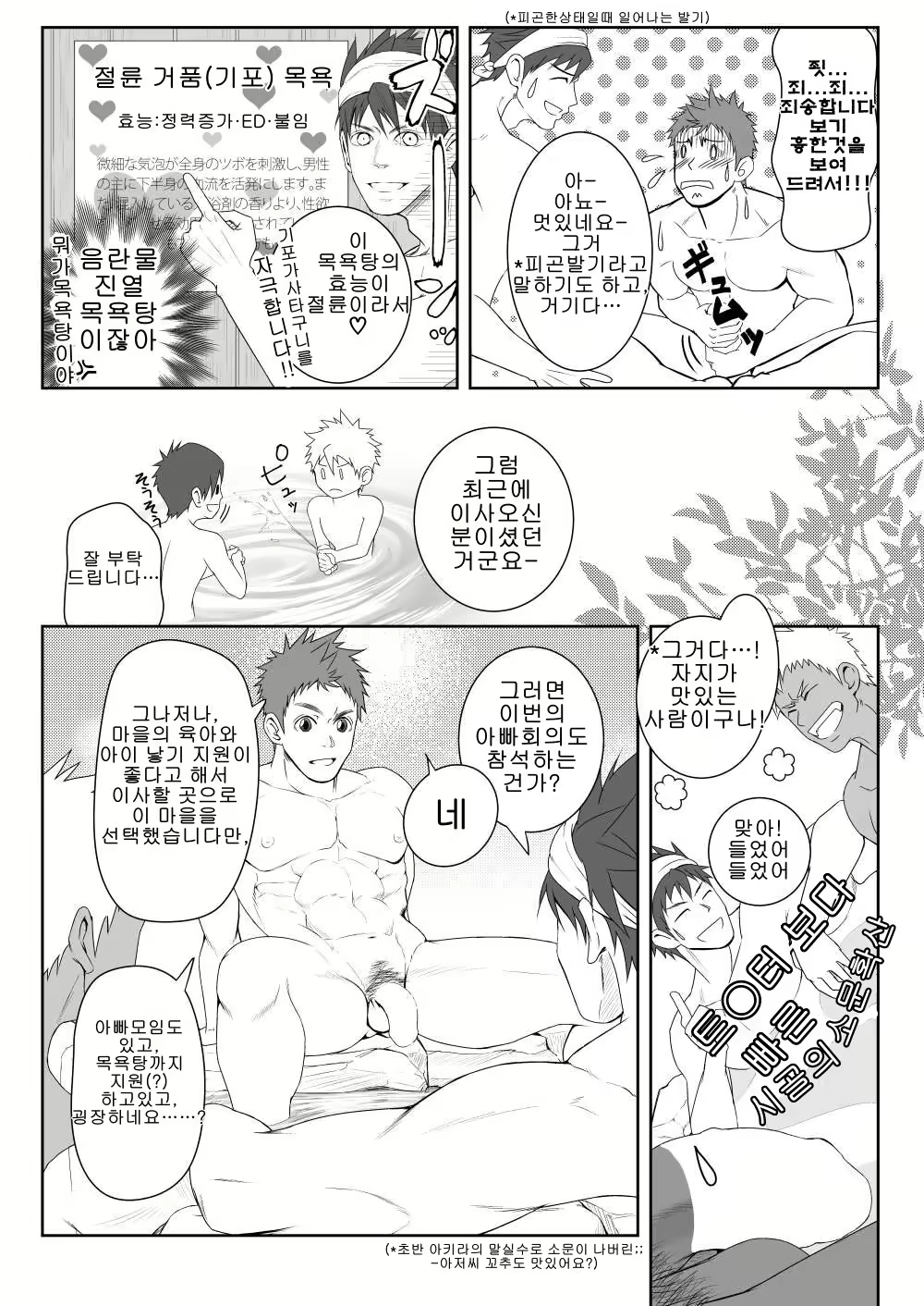 Content 1870034 - 11 페이지