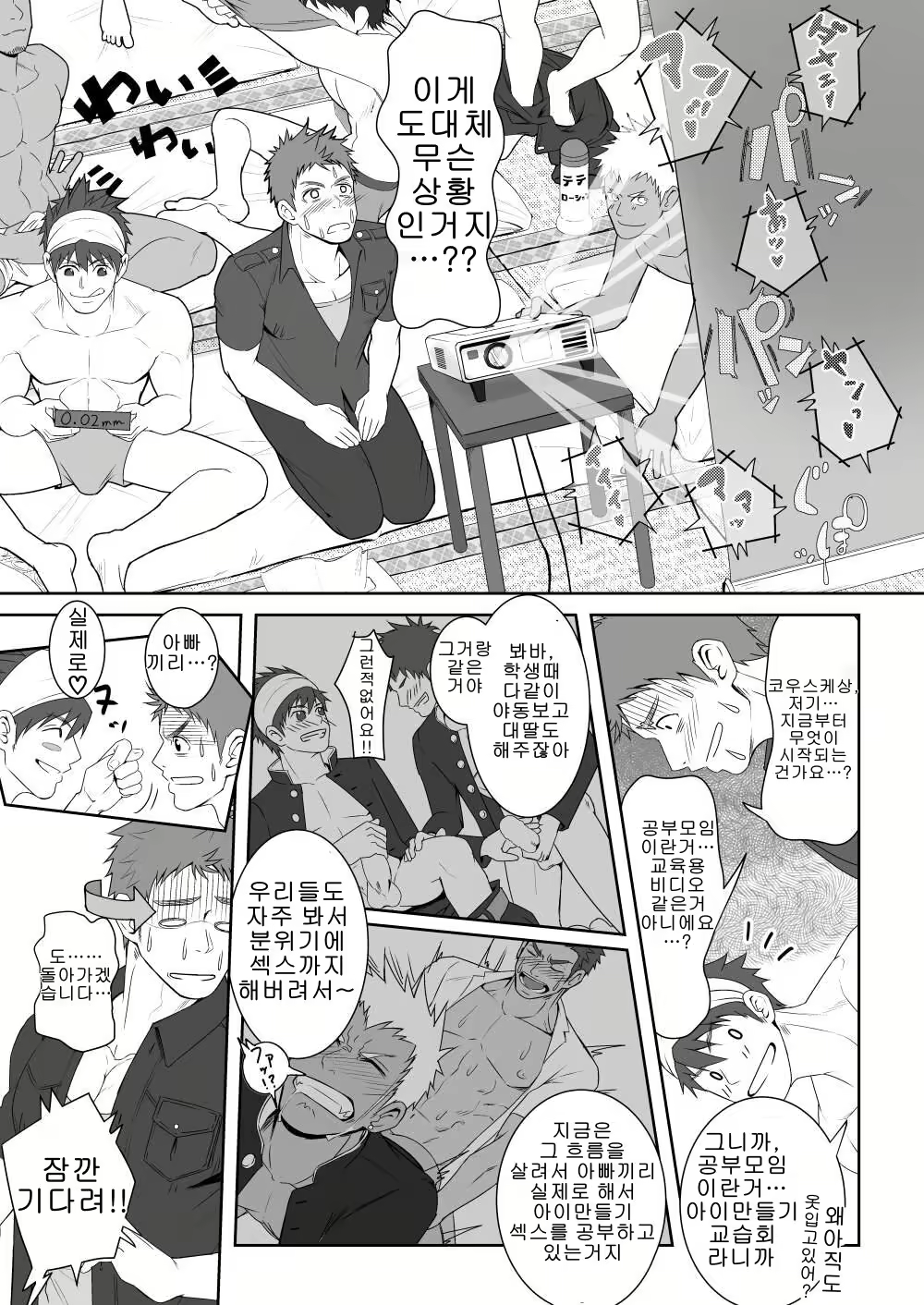 Content 1870034 - 14 페이지
